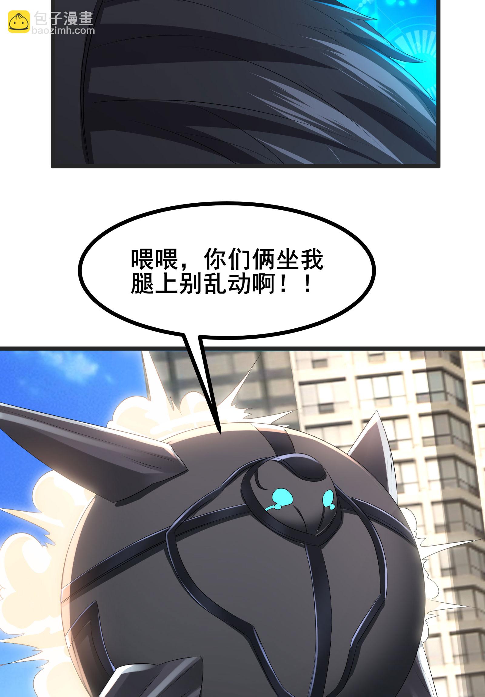 第72话 残废-第75话