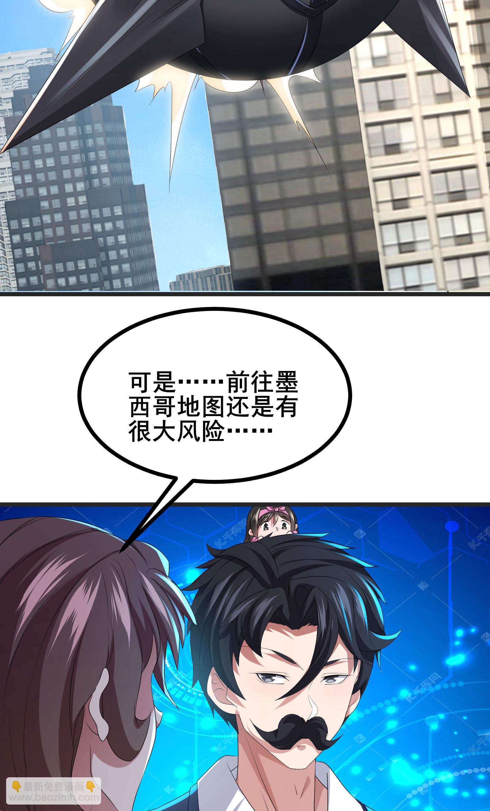 第72话 残废-第75话