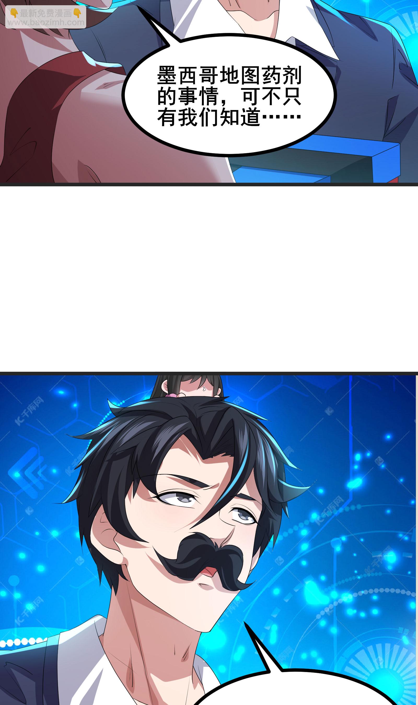 第72话 残废-第75话