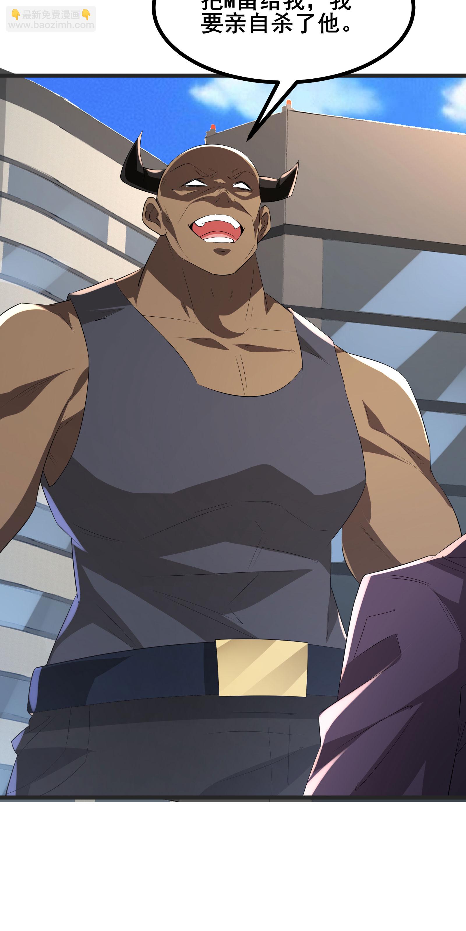 第72话 残废-第75话