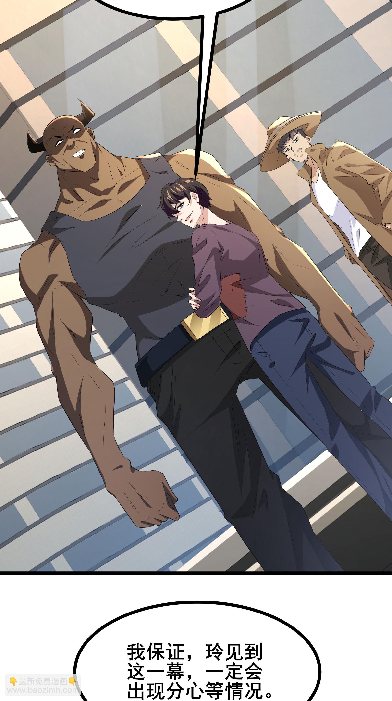 第72话 残废-第75话