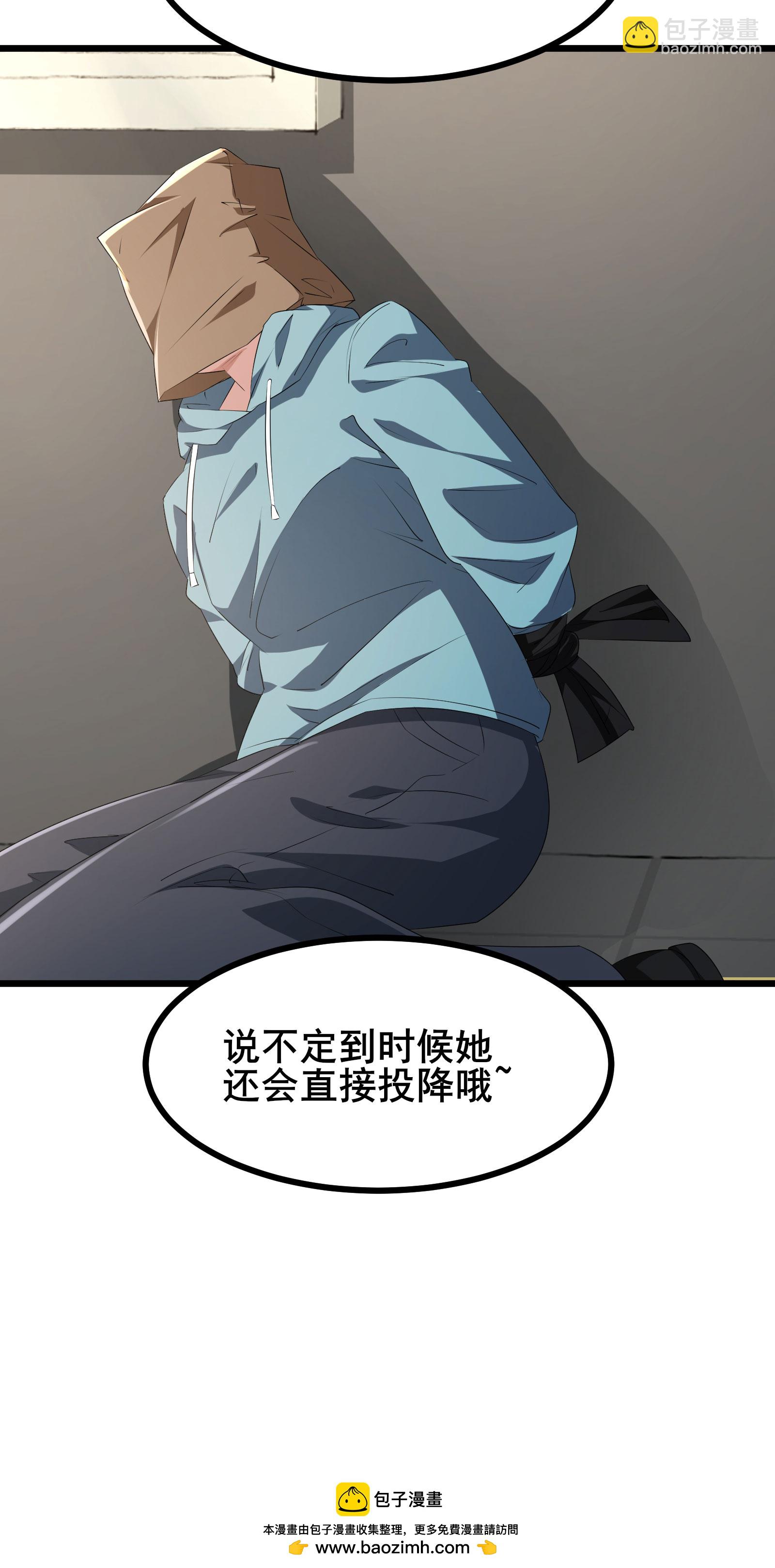 第72话 残废-第75话