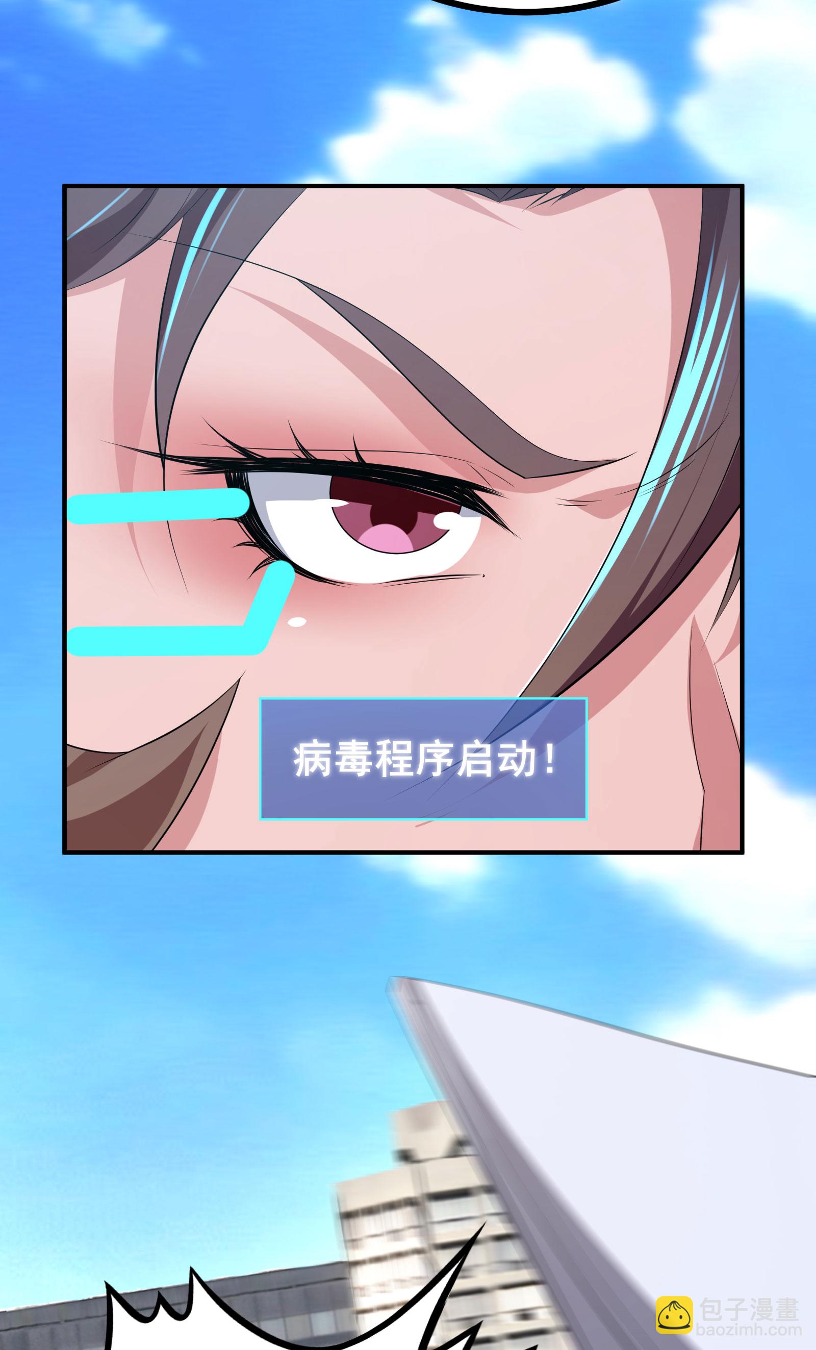 第72话 残废-第75话