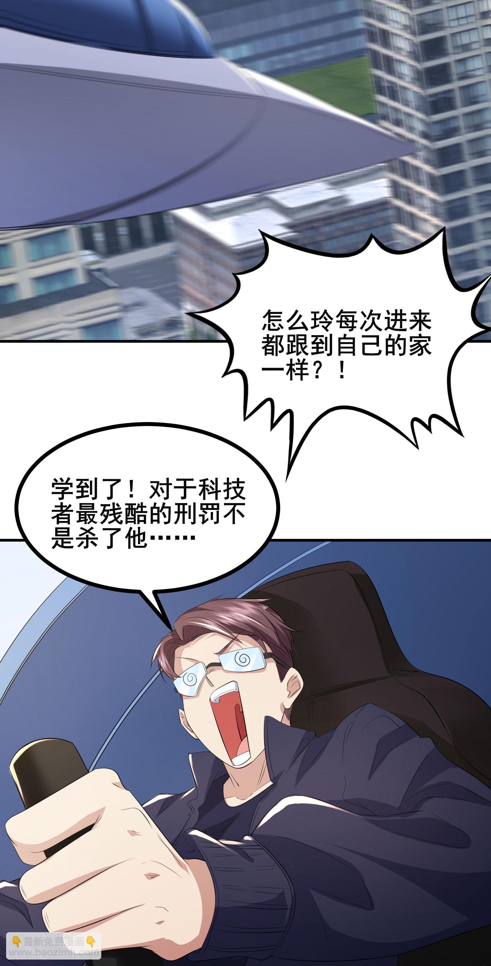 第72话 残废-第75话