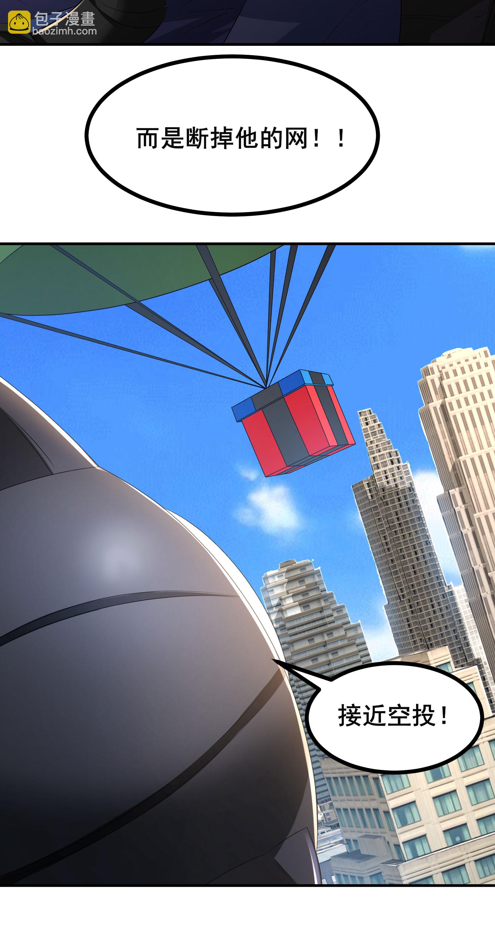 第72话 残废-第75话