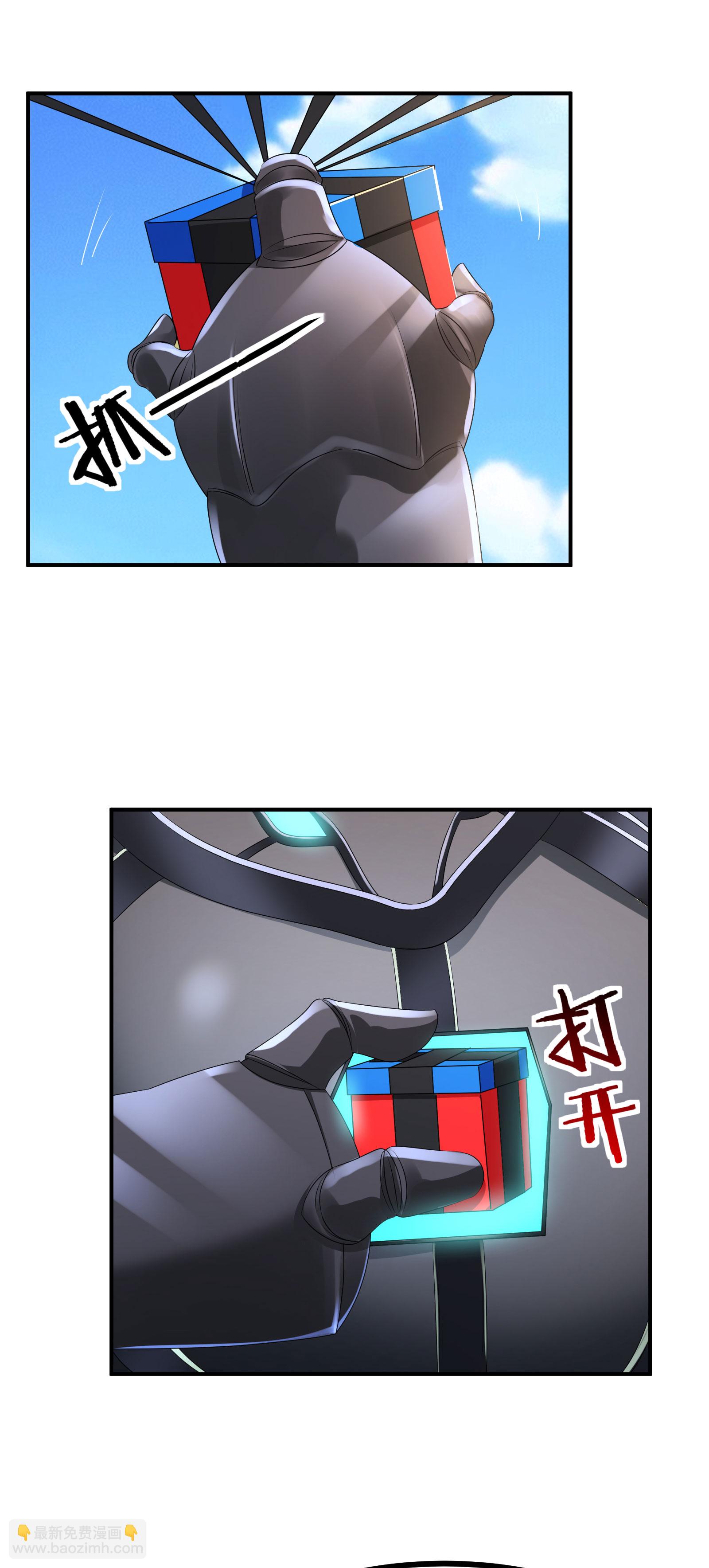 第72话 残废-第75话