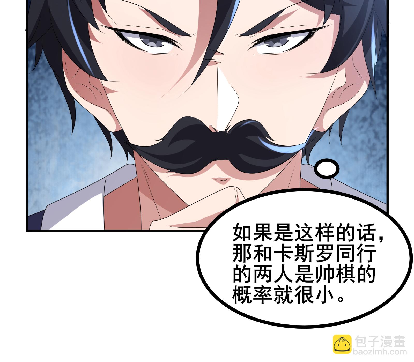 第74话 决一死战-第77话