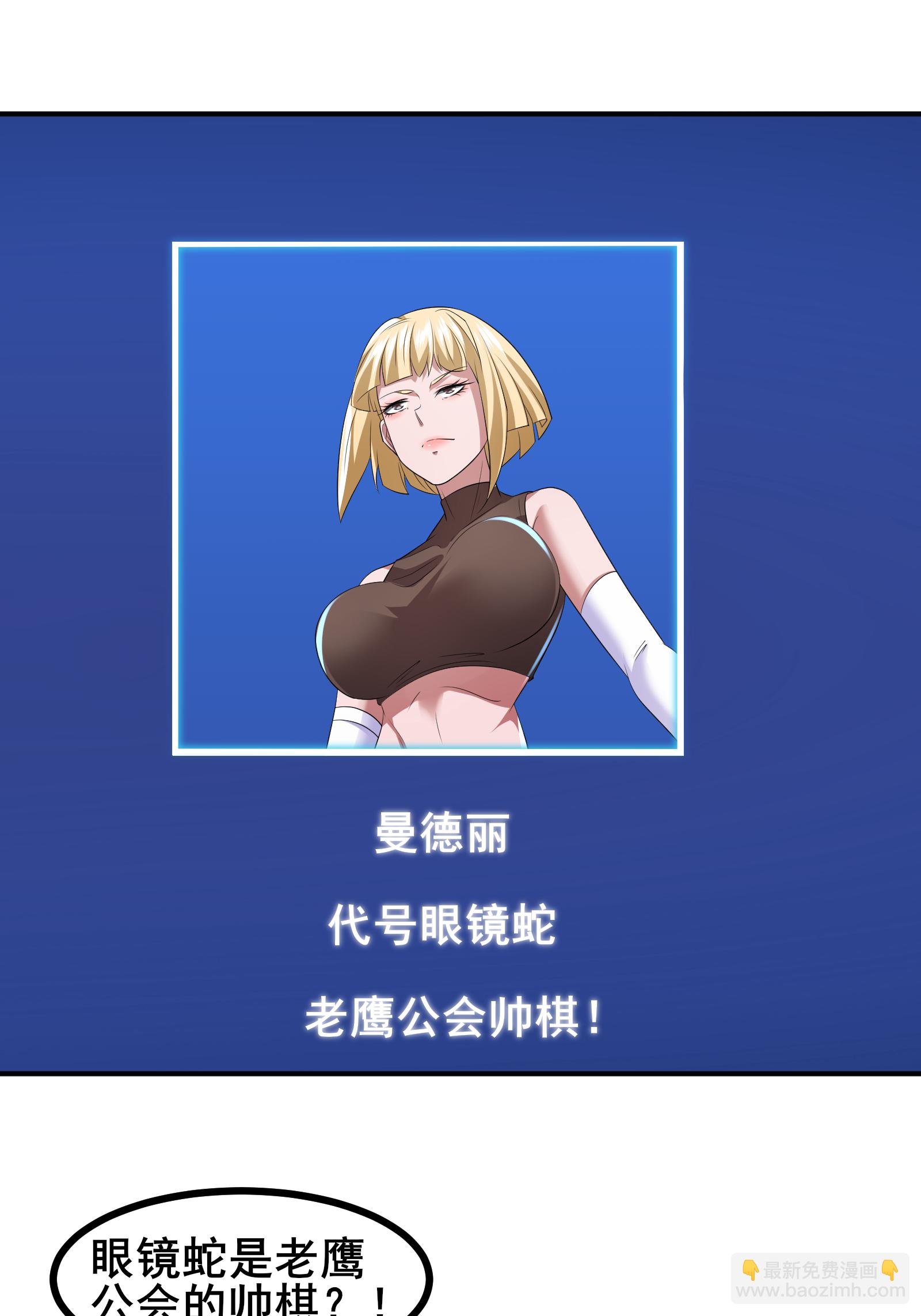 第74话 决一死战-第77话