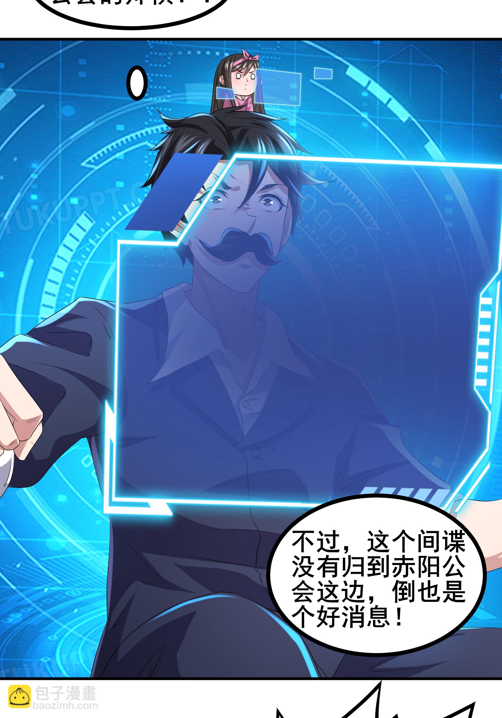 第74话 决一死战-第77话