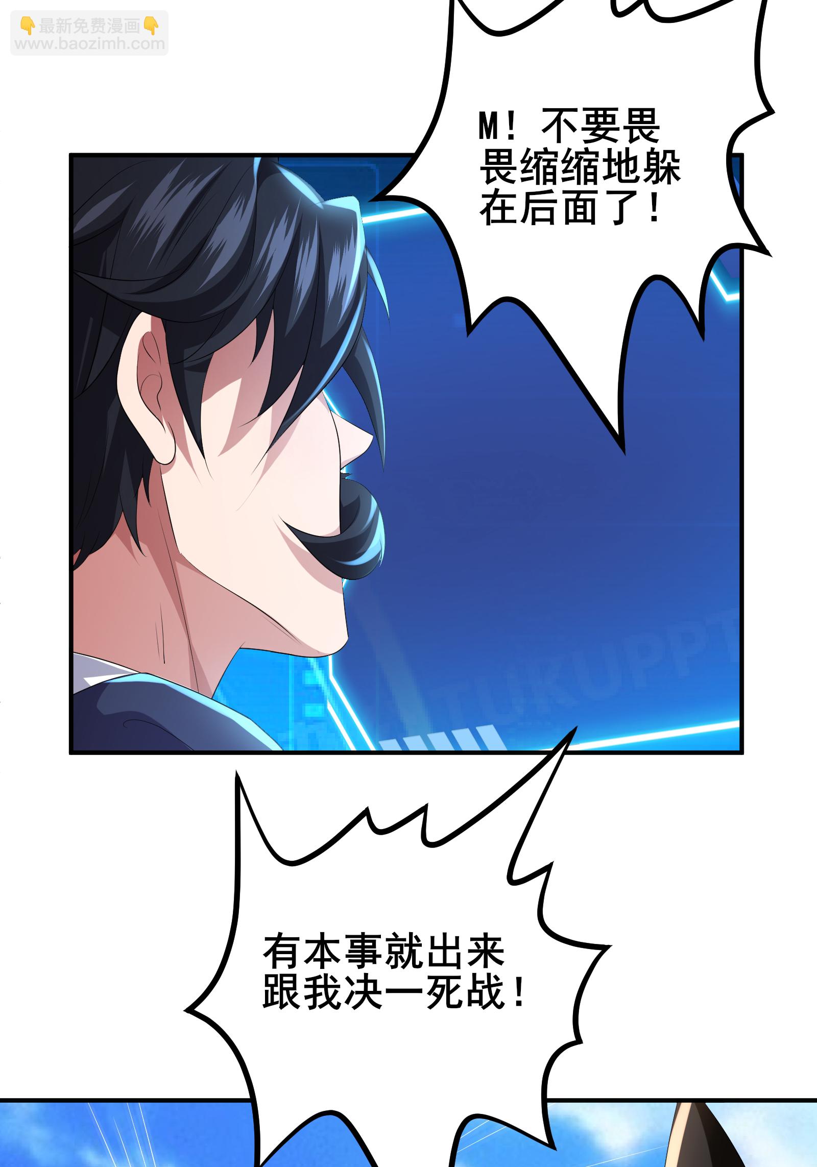 第74话 决一死战-第77话