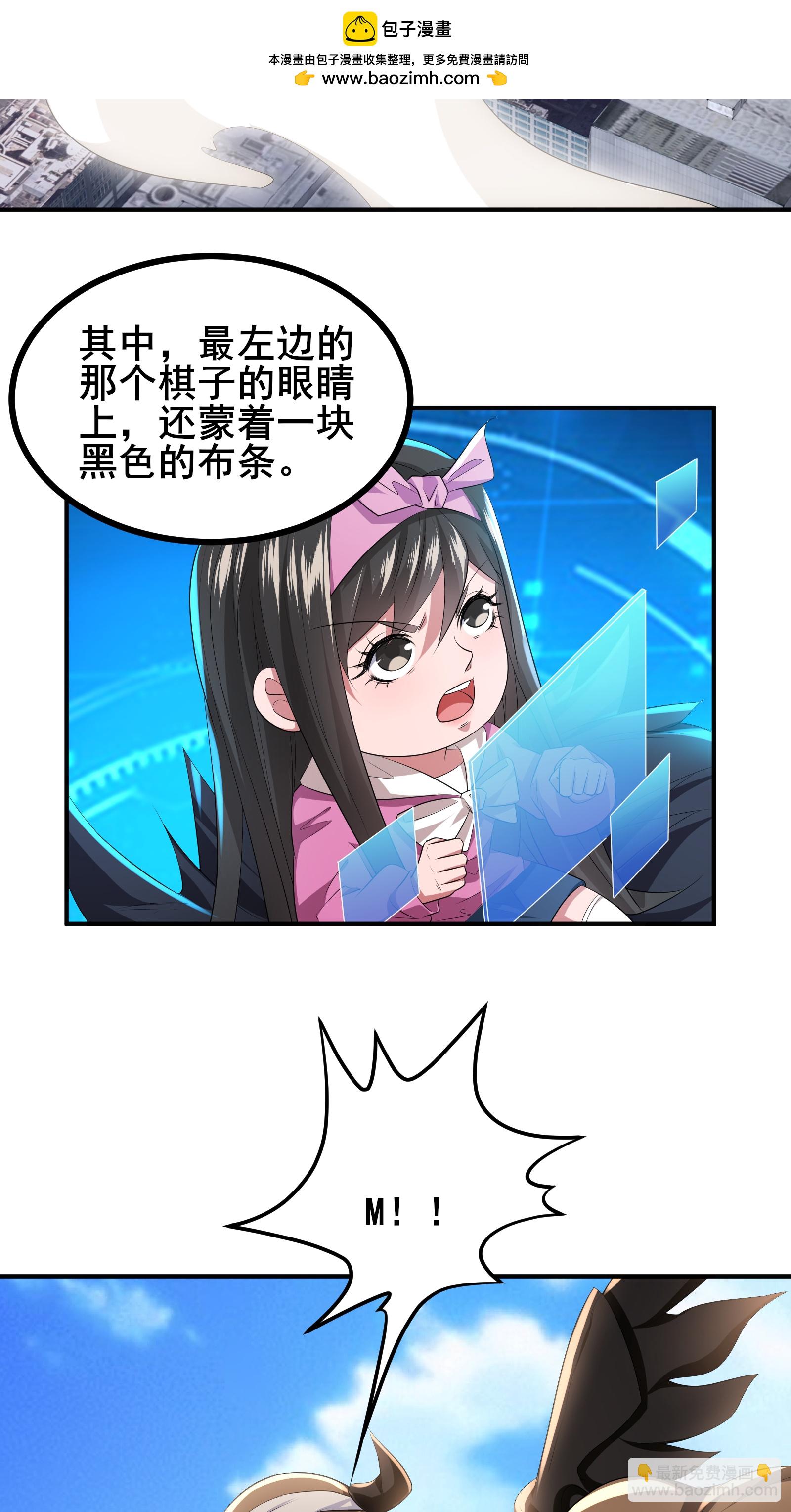 第74话 决一死战-第77话