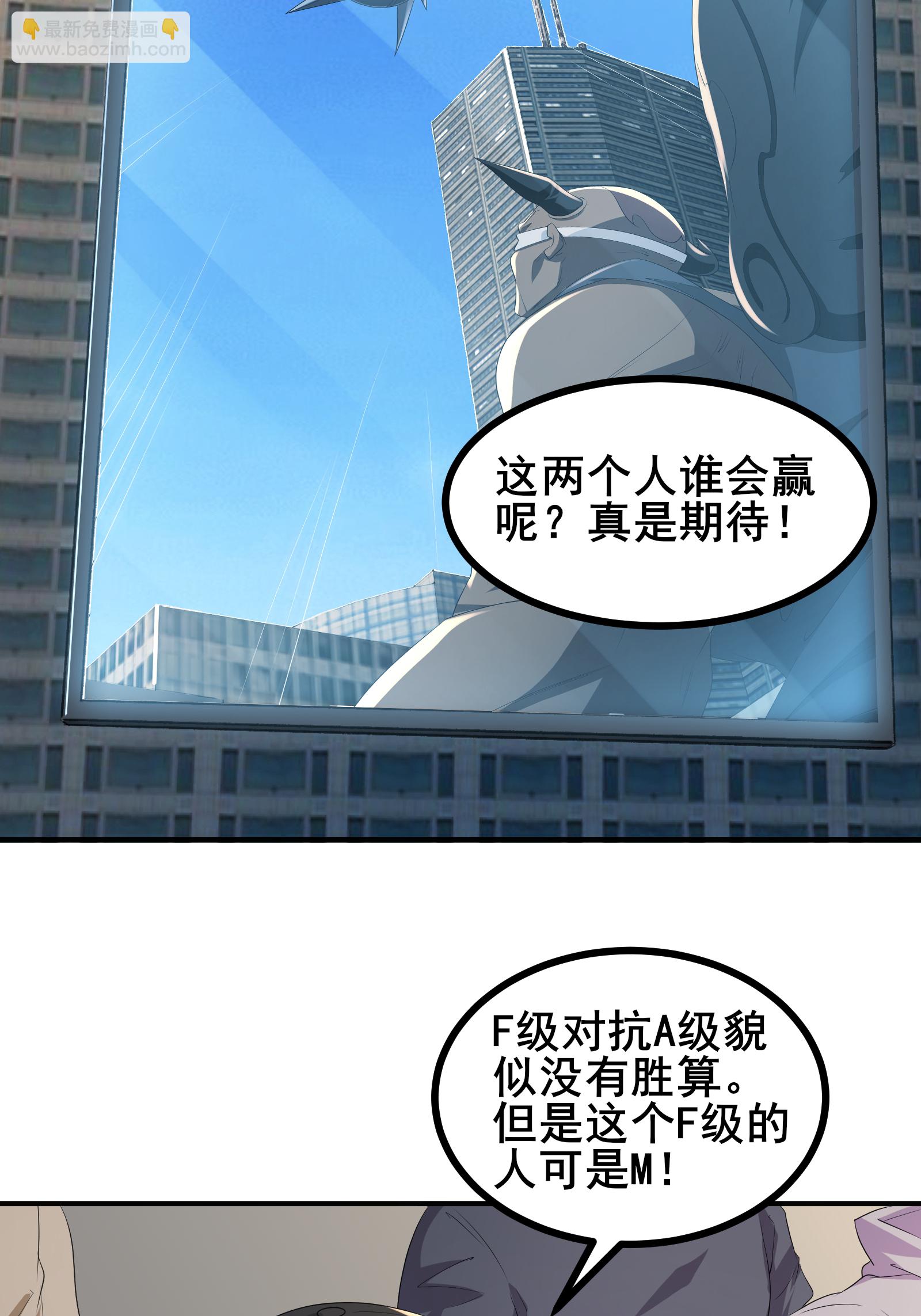 第74话 决一死战-第77话