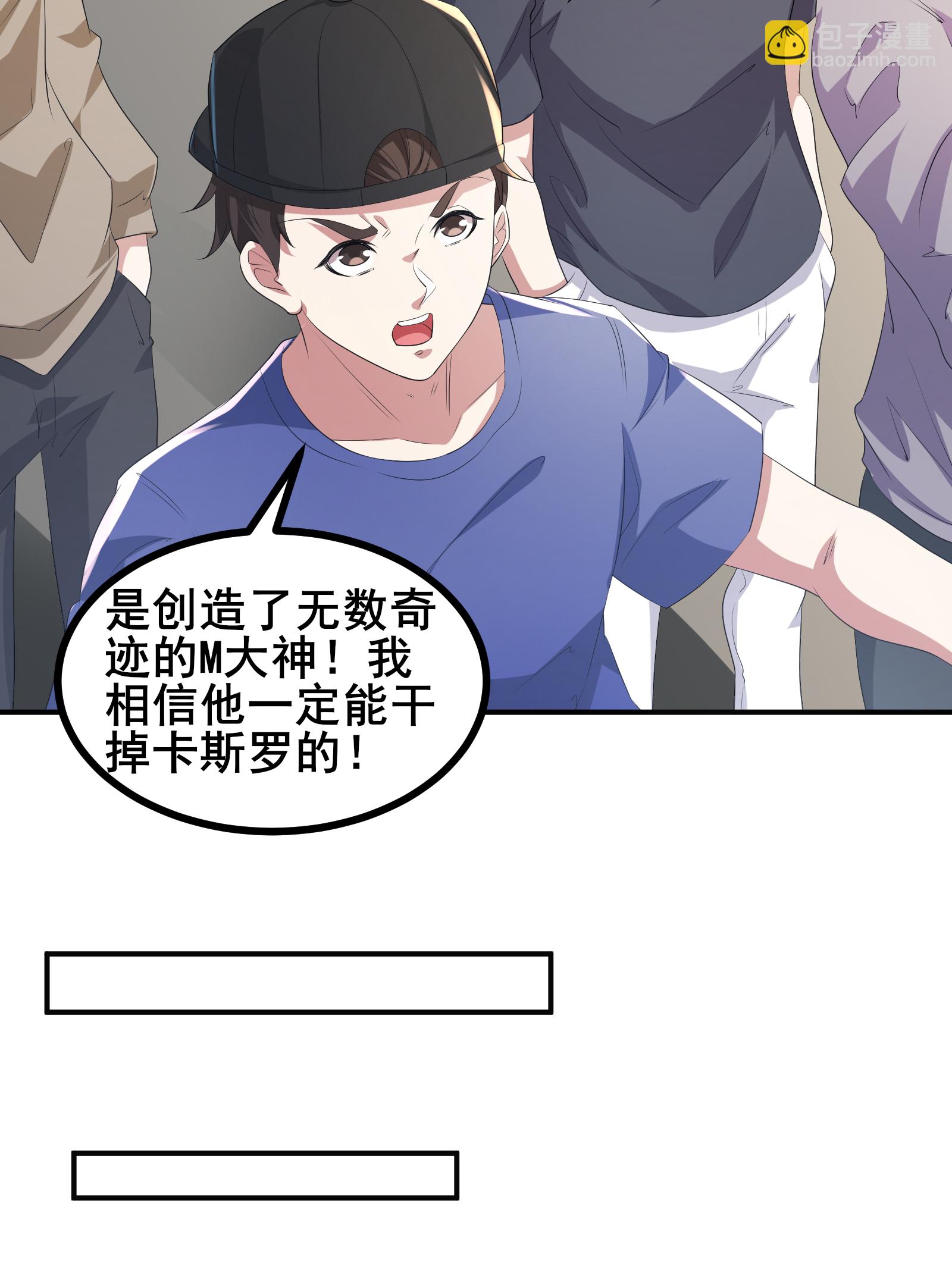 第74话 决一死战-第77话