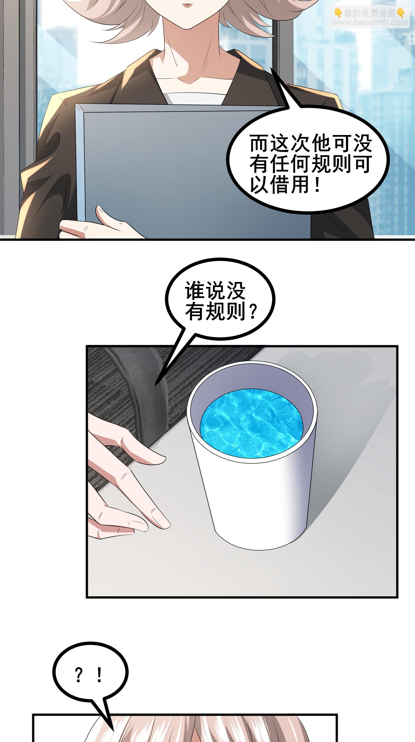 第74话 决一死战-第77话