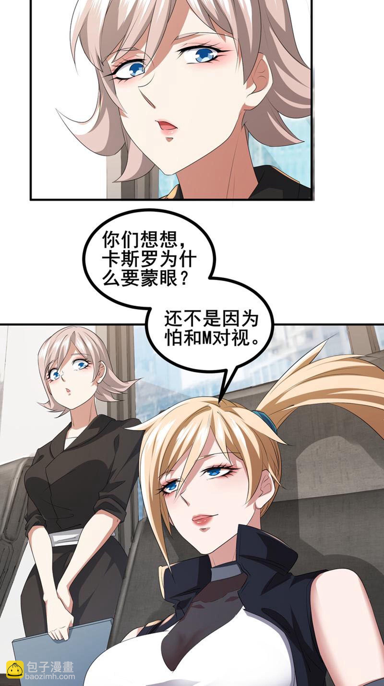 第74话 决一死战-第77话