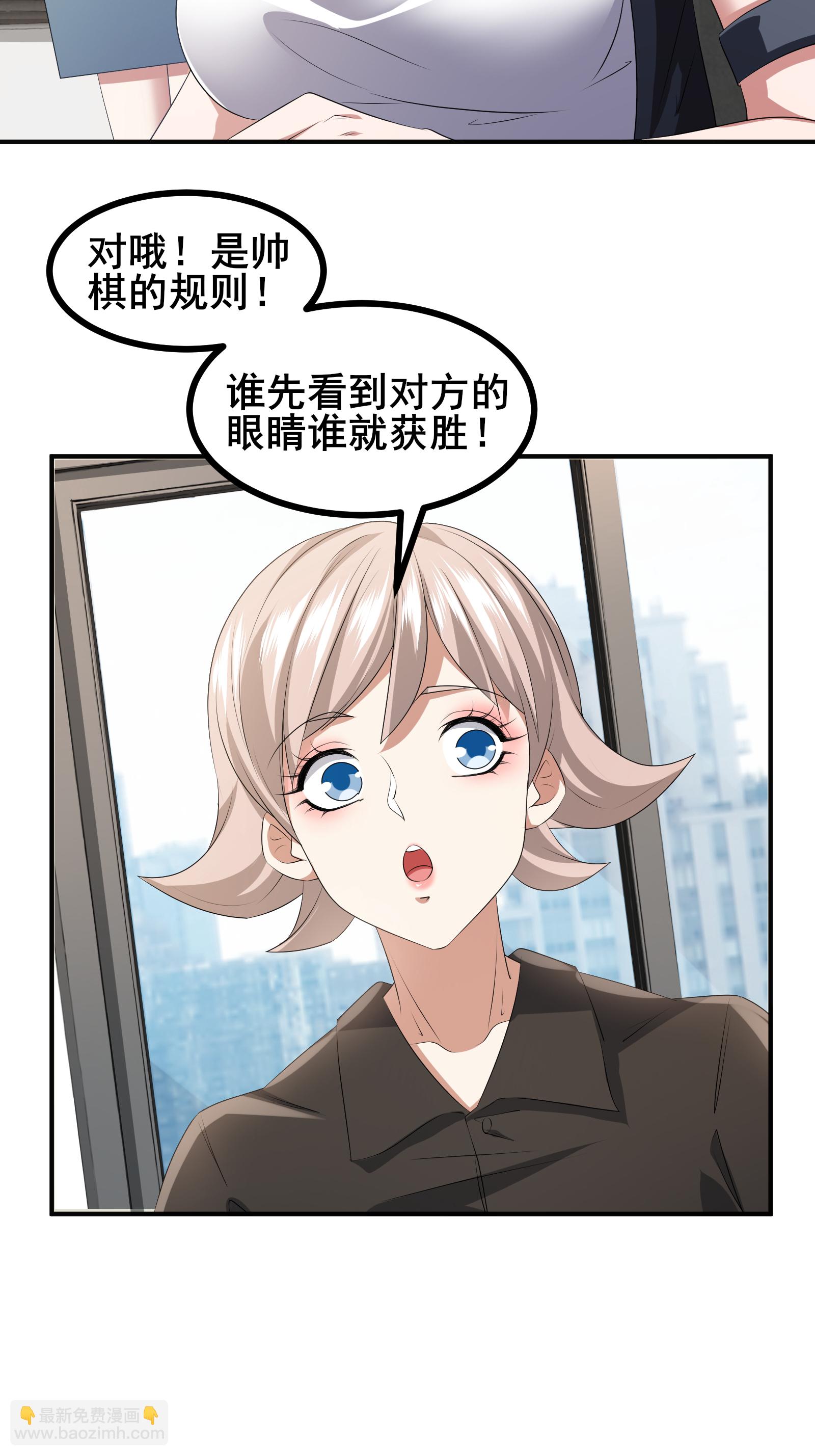 第74话 决一死战-第77话