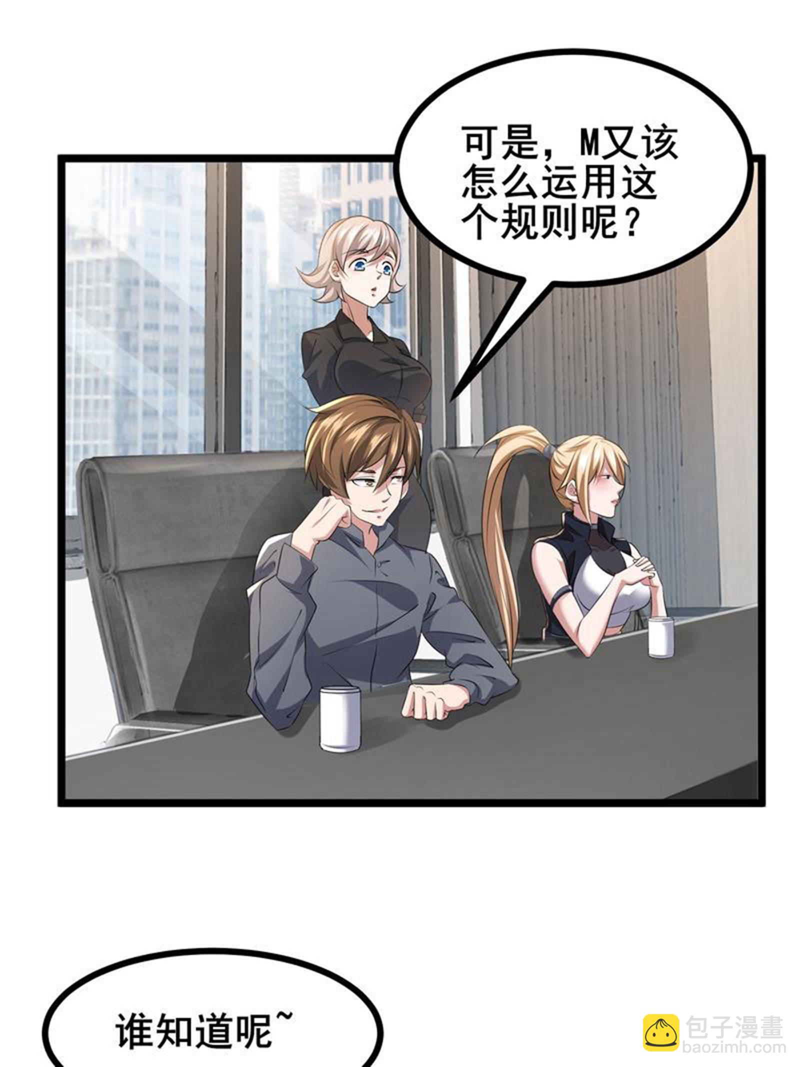 第74话 决一死战-第77话