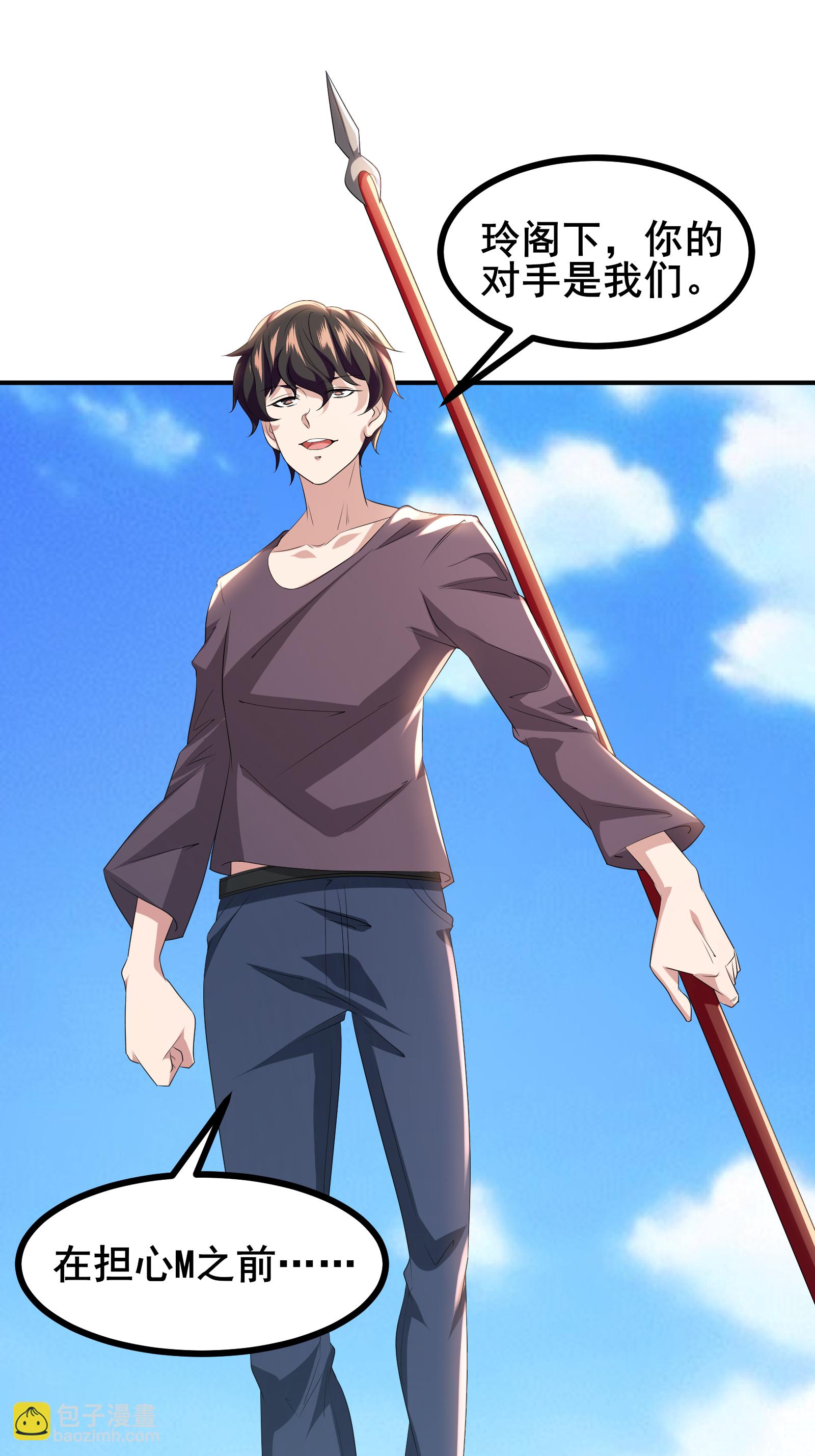 第74话 决一死战-第77话