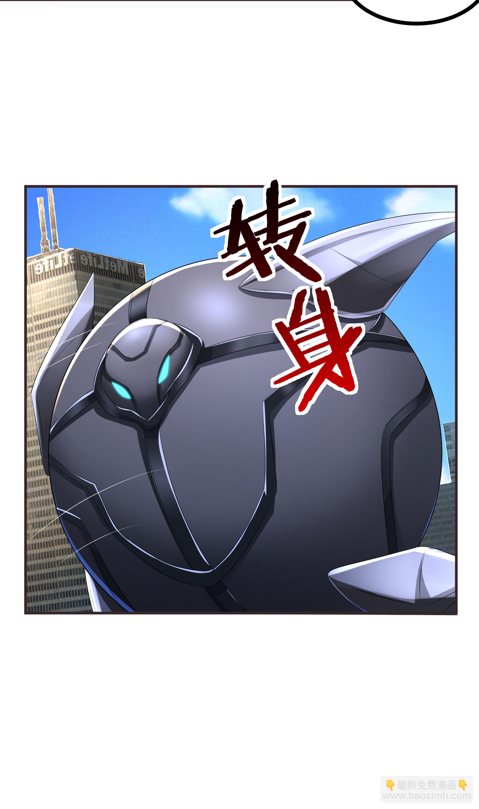 第76话 挥拳方式-第79话