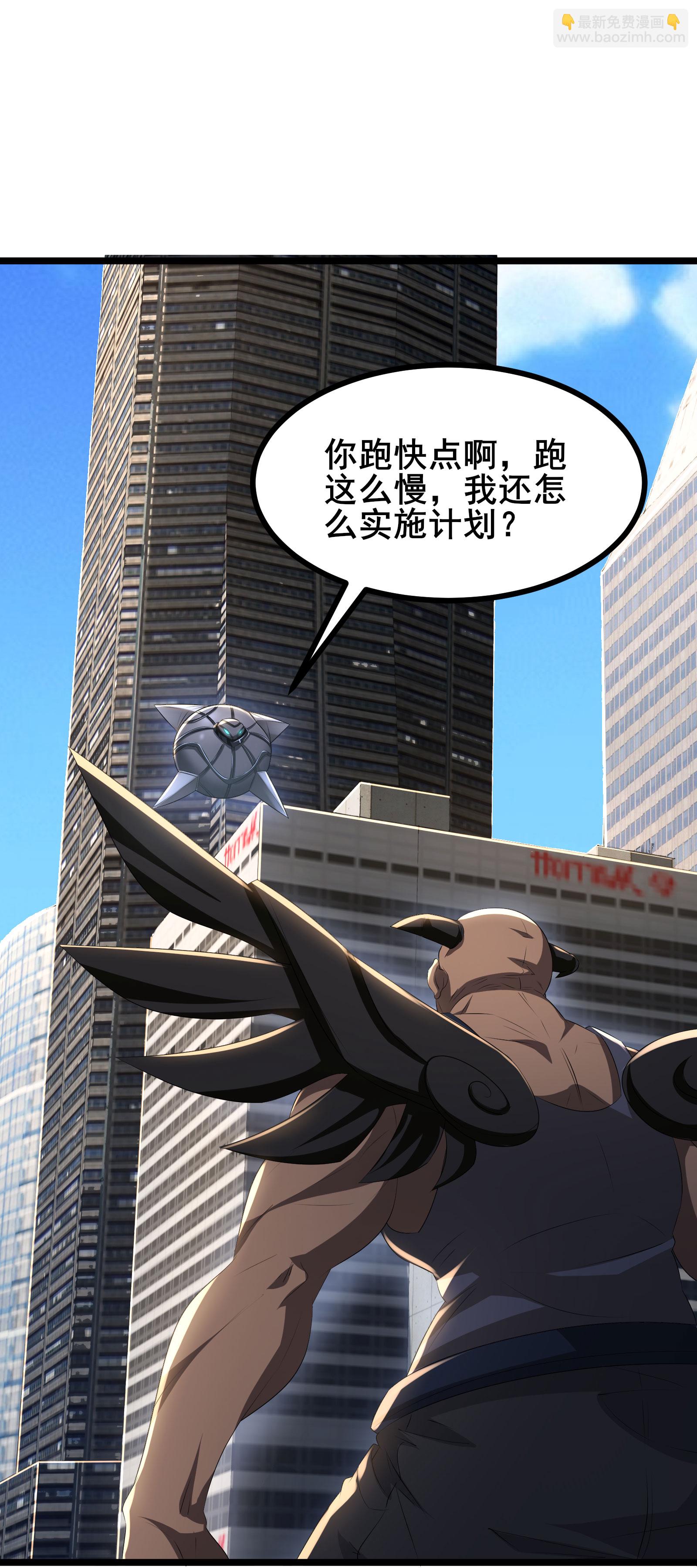 第76话 挥拳方式-第79话