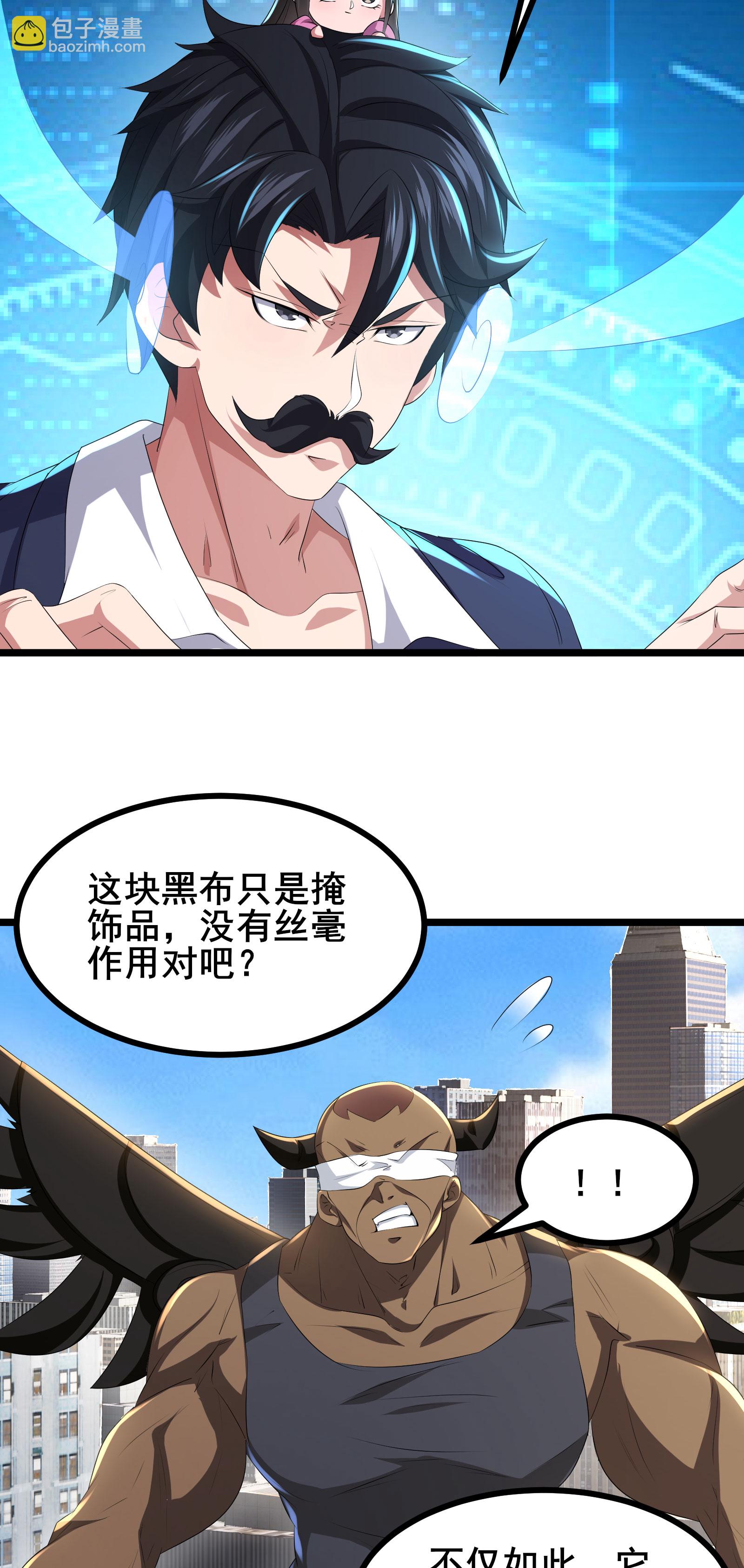 第76话 挥拳方式-第79话