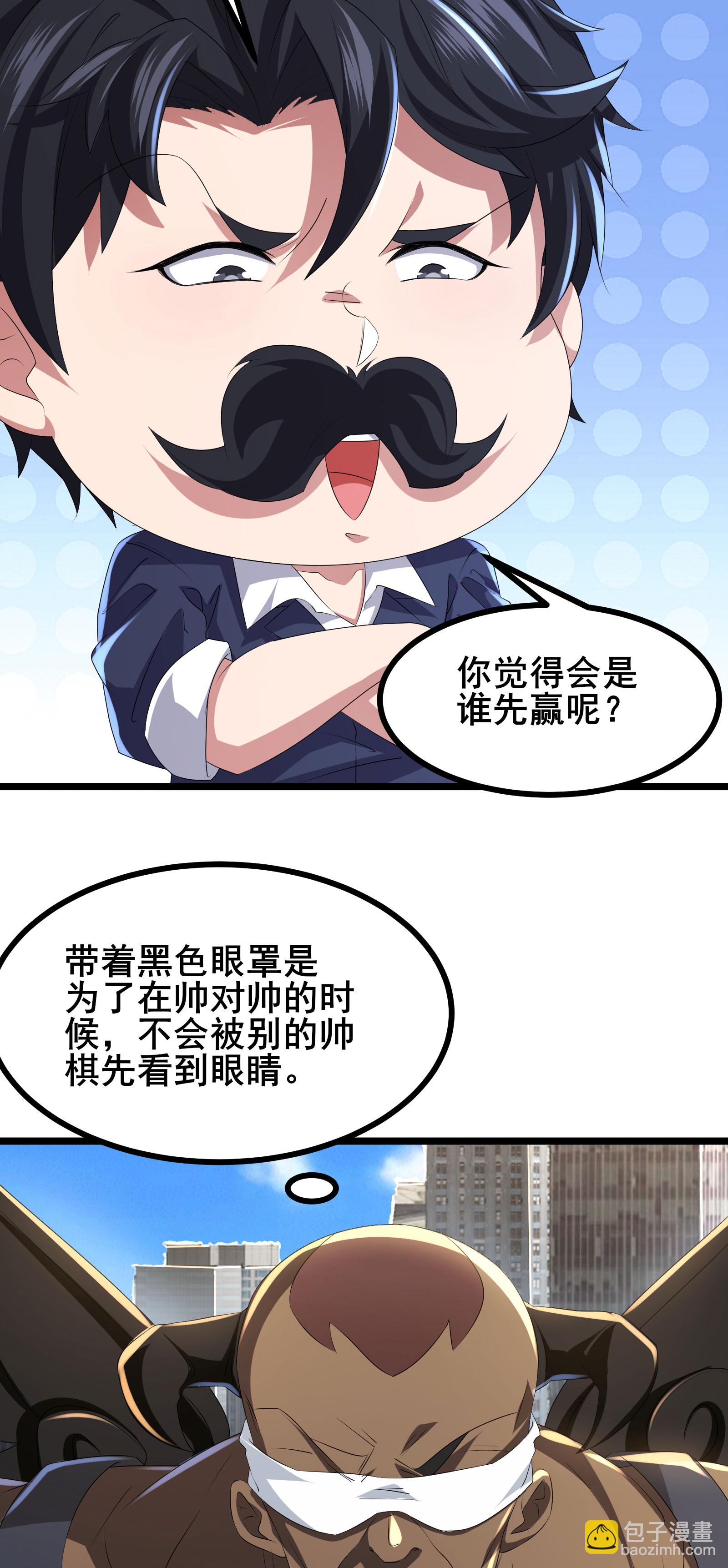 第76话 挥拳方式-第79话