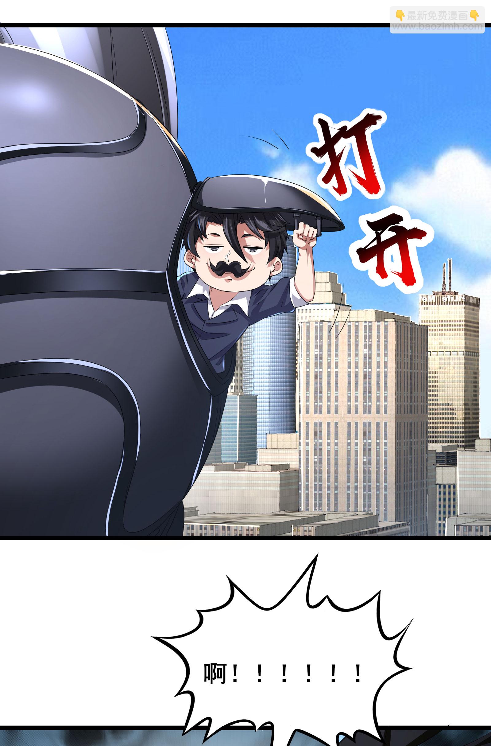 第76话 挥拳方式-第79话