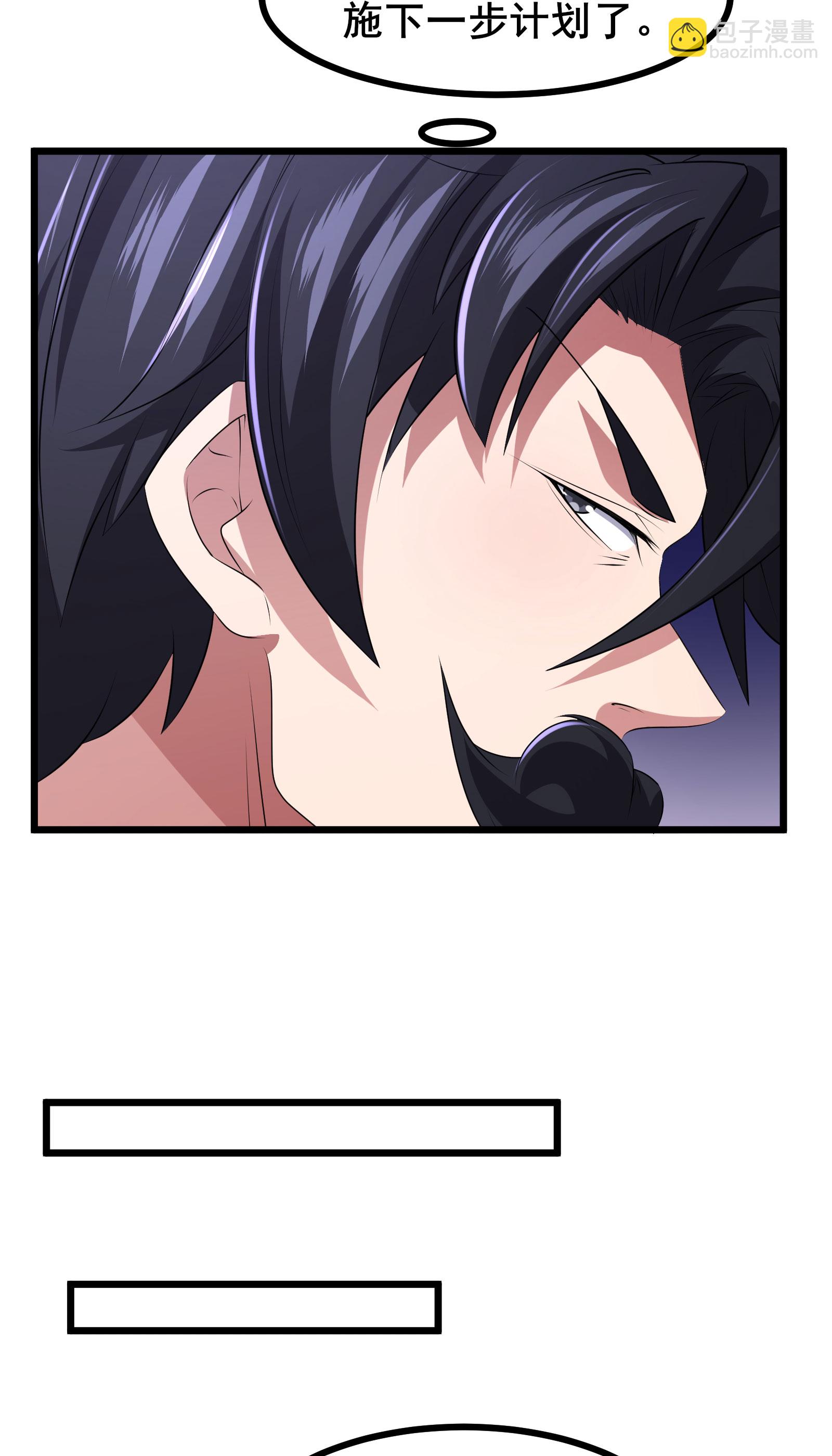 第76话 挥拳方式-第79话