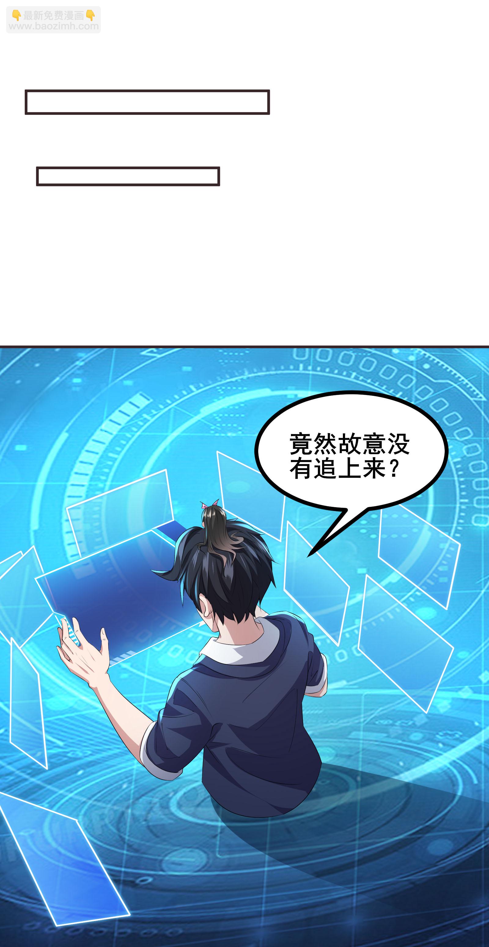 第76话 挥拳方式-第79话