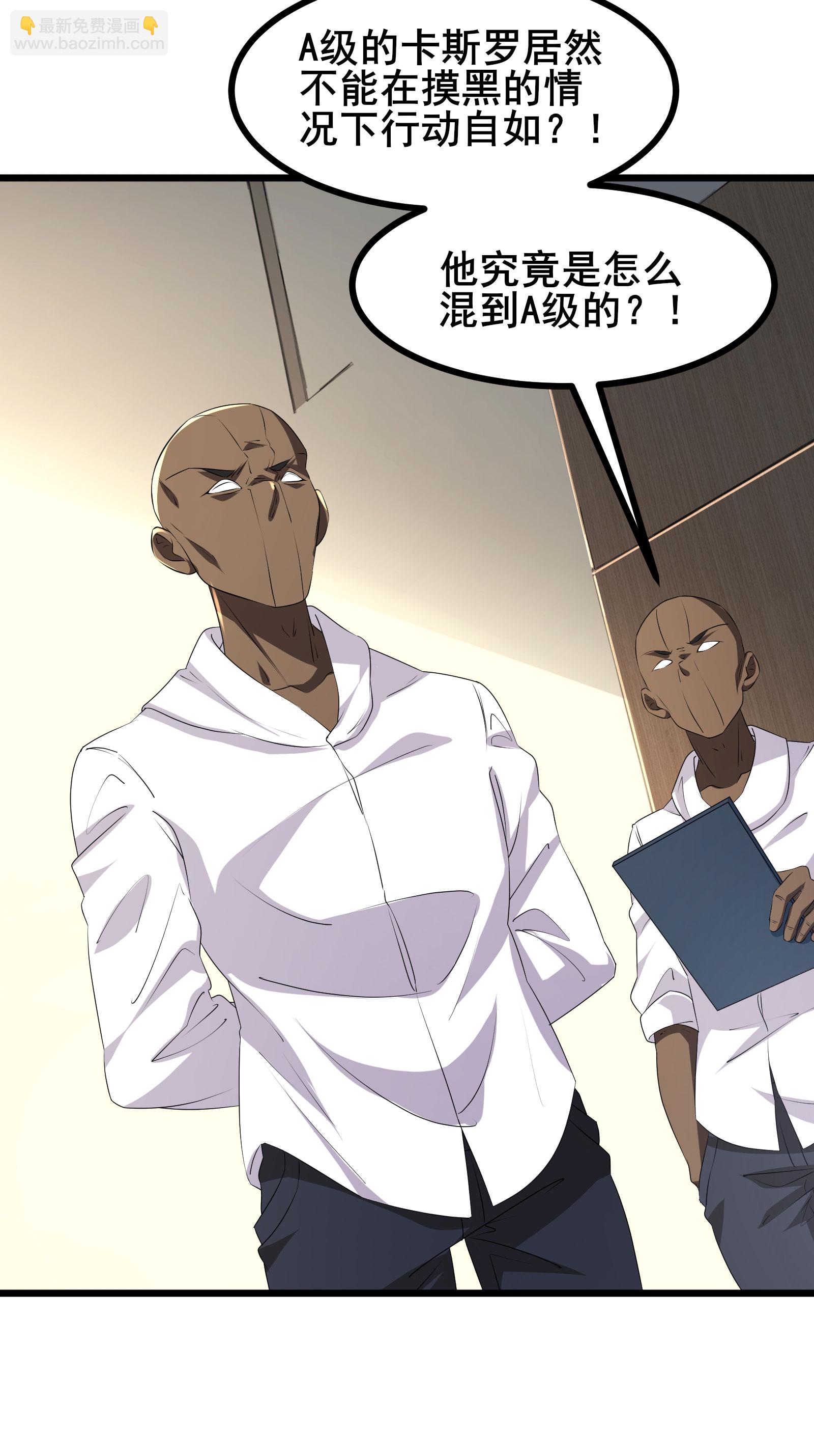 第76话 挥拳方式-第79话