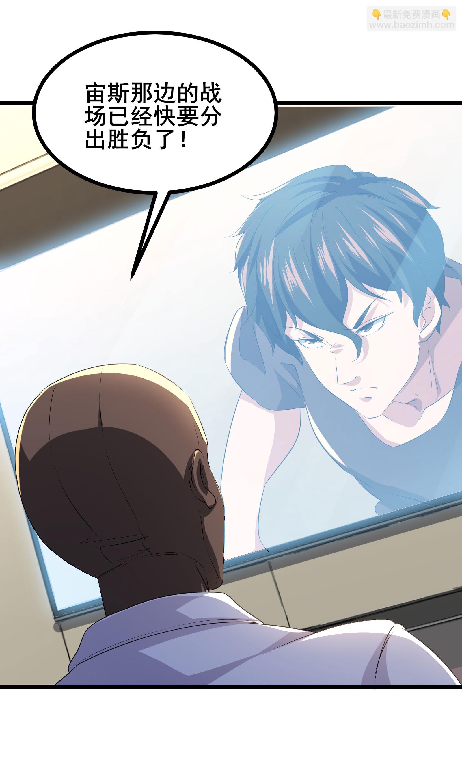 第76话 挥拳方式-第79话