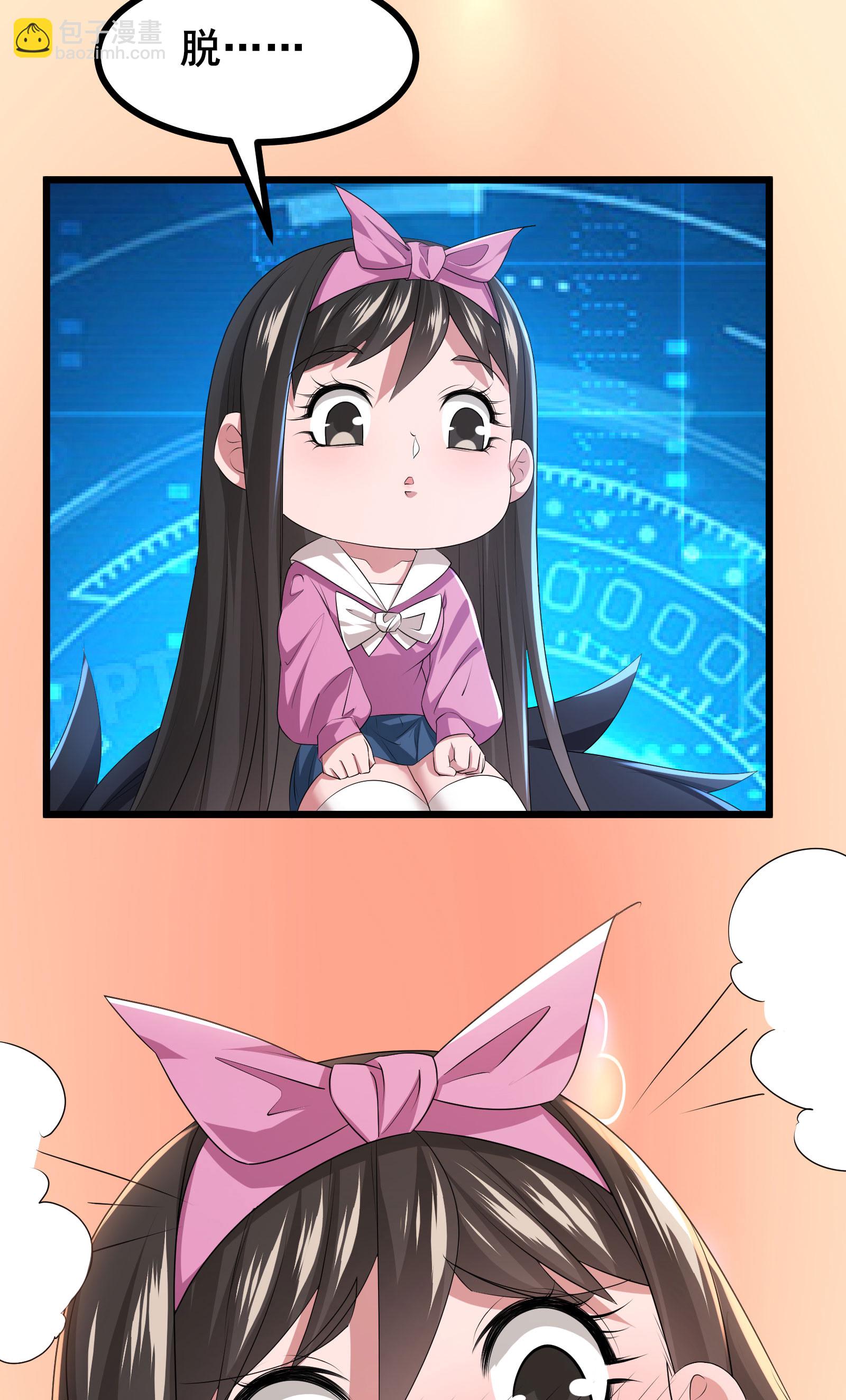 第76话 挥拳方式-第79话