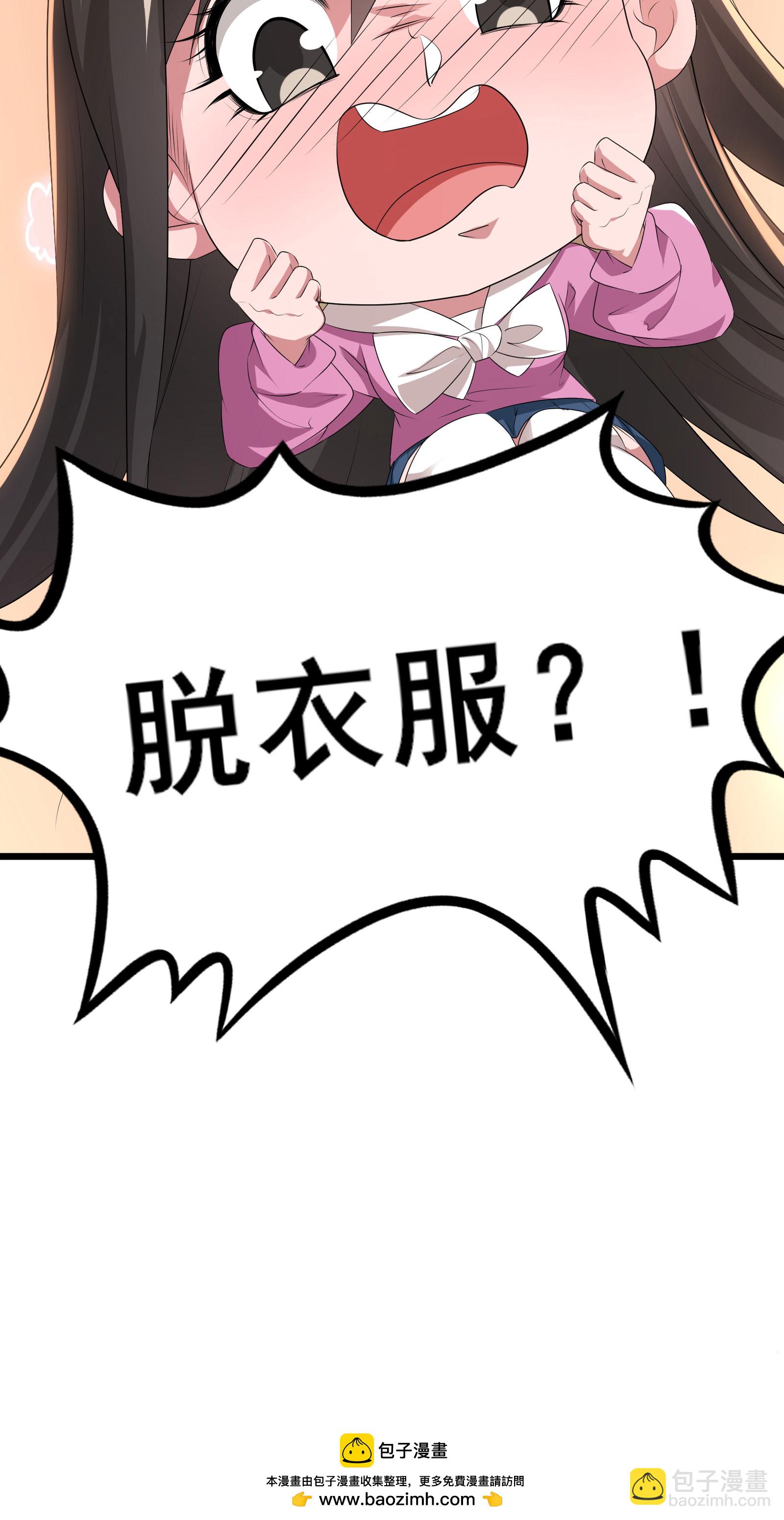 第76话 挥拳方式-第79话