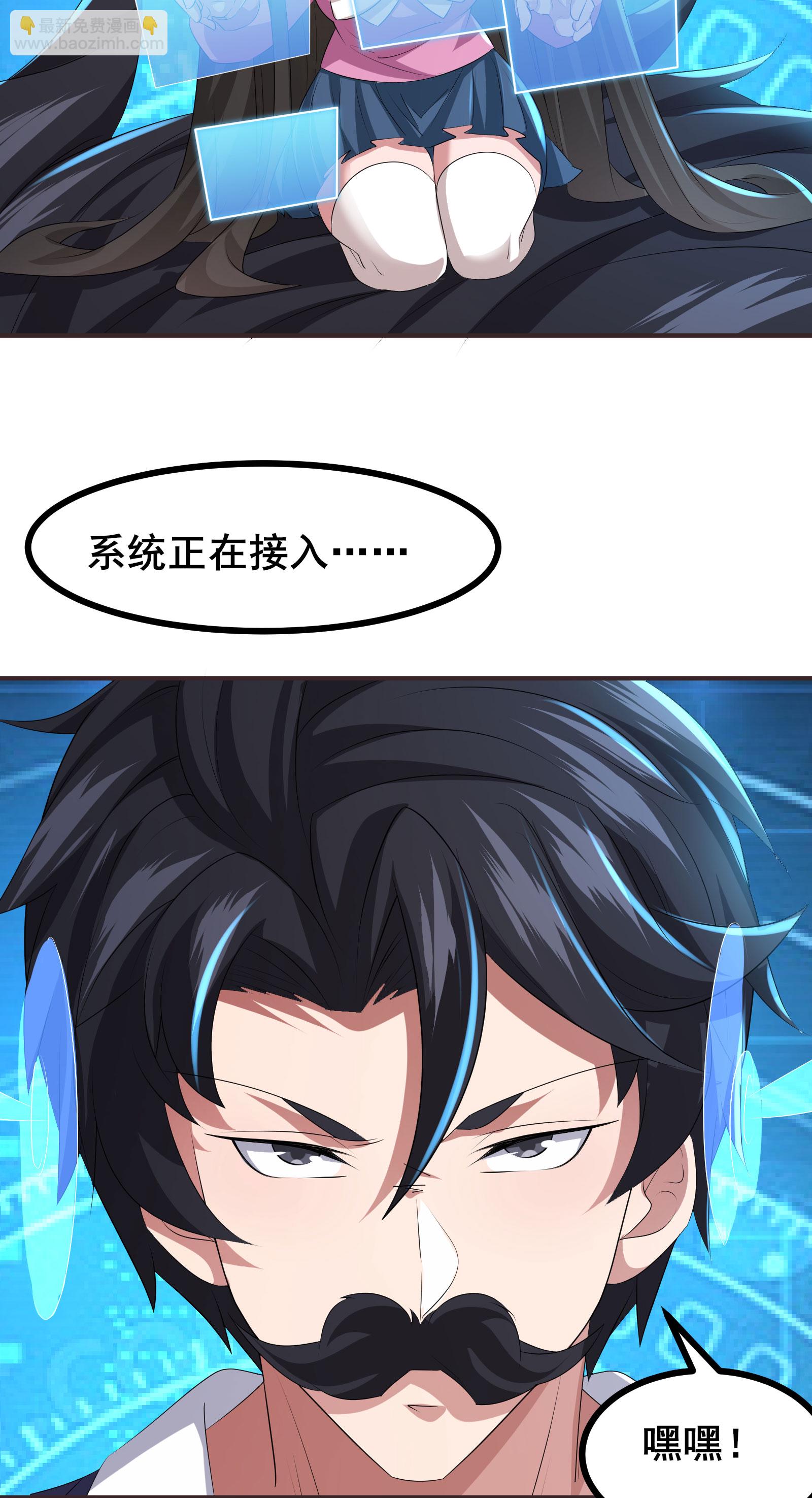 第76话 挥拳方式-第79话