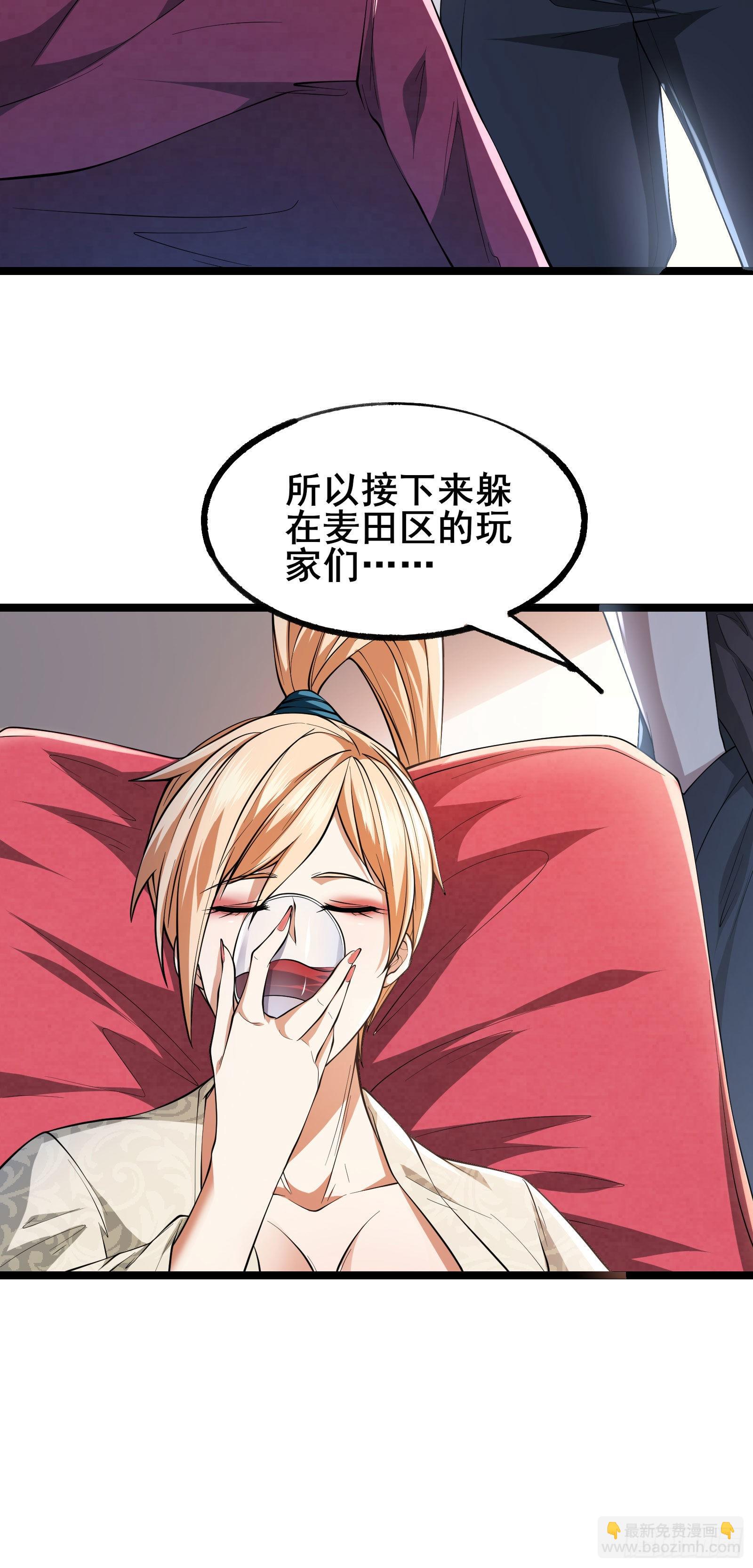 第6话 嚣张的叛徒-第9话