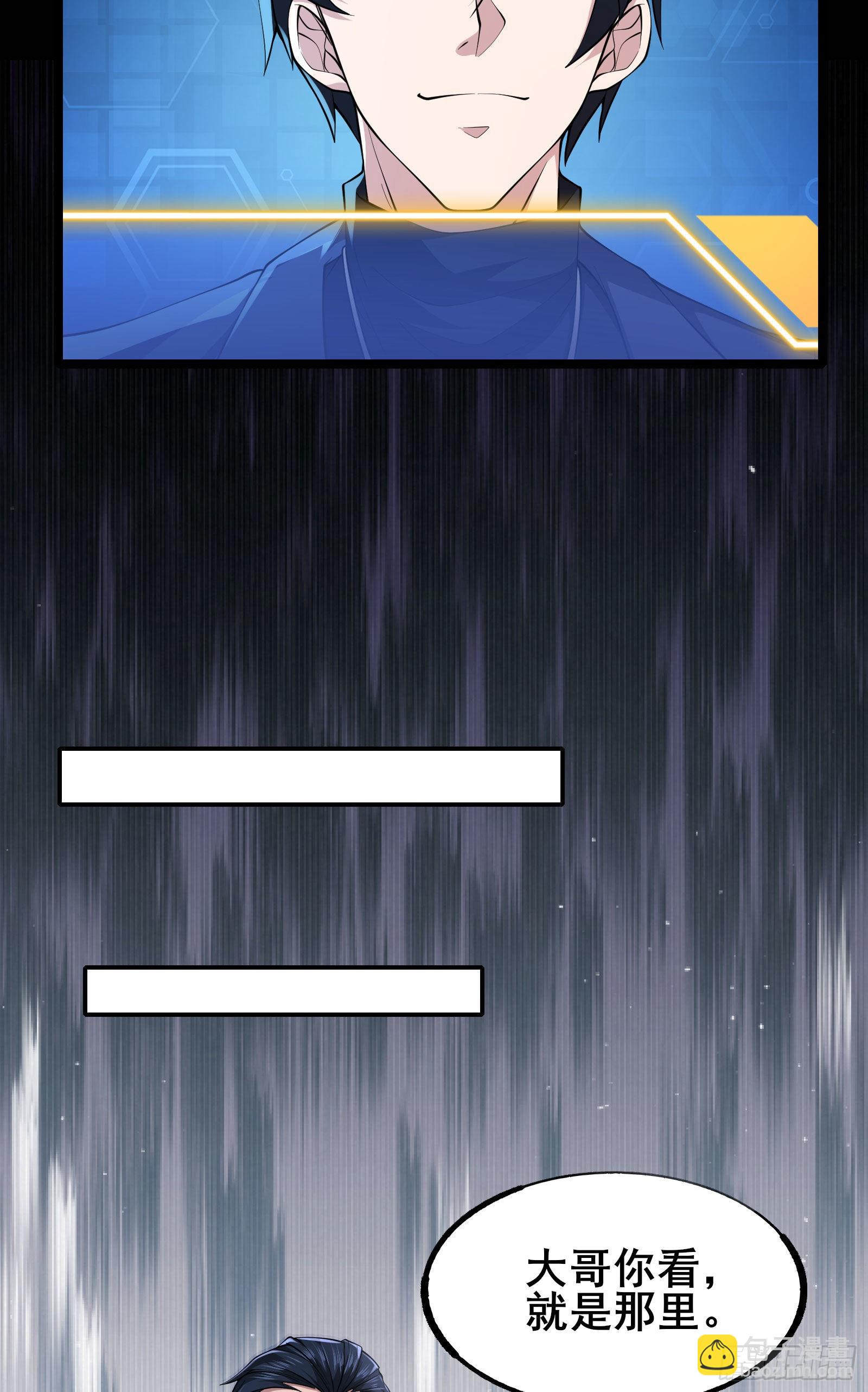 第6话 嚣张的叛徒-第9话