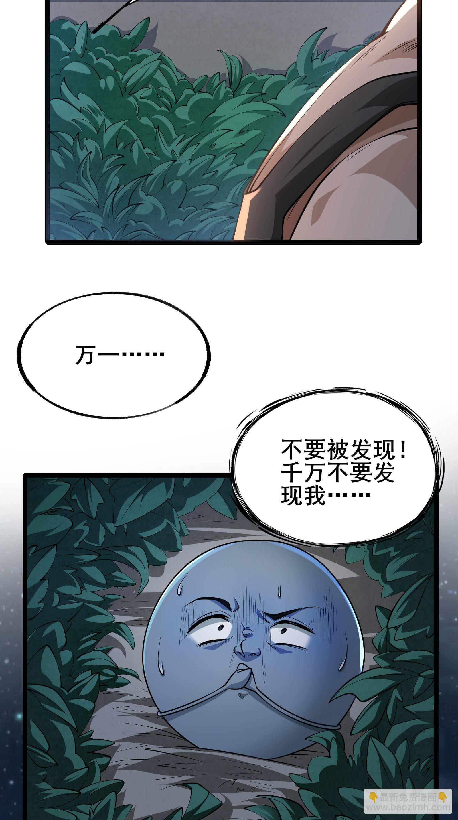 第6话 嚣张的叛徒-第9话