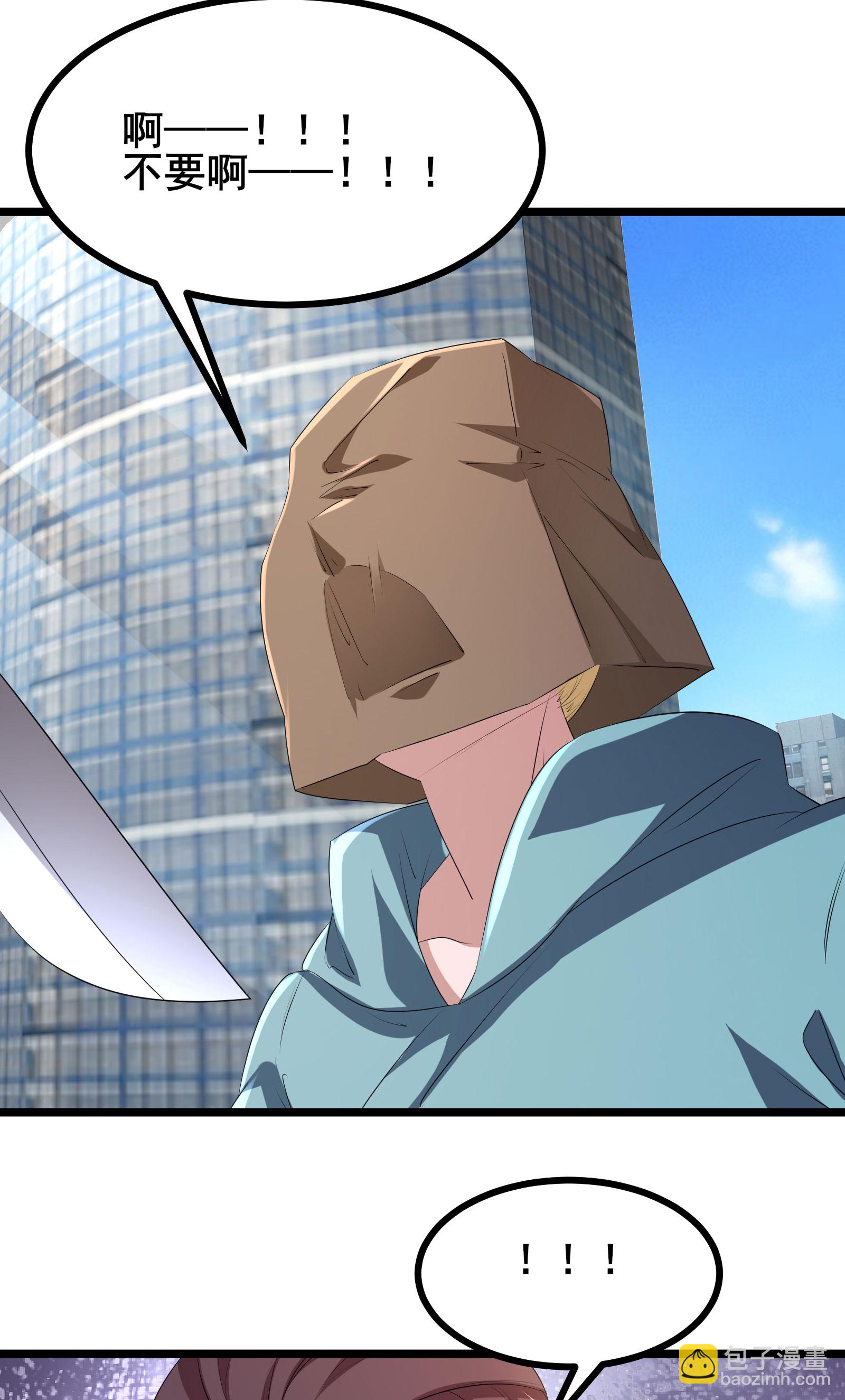 第78话 真假苏牧-第81话