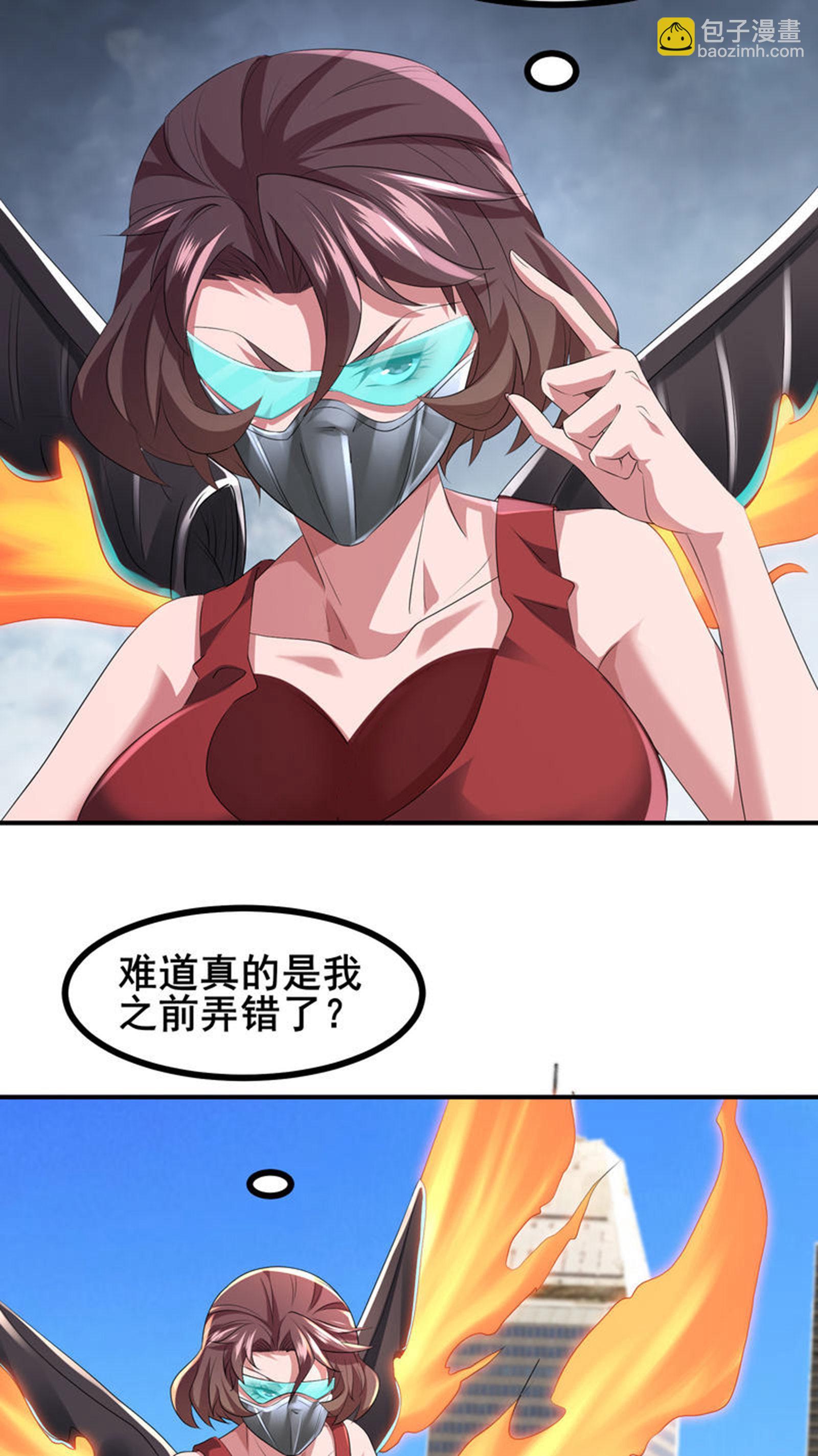 第78话 真假苏牧-第81话