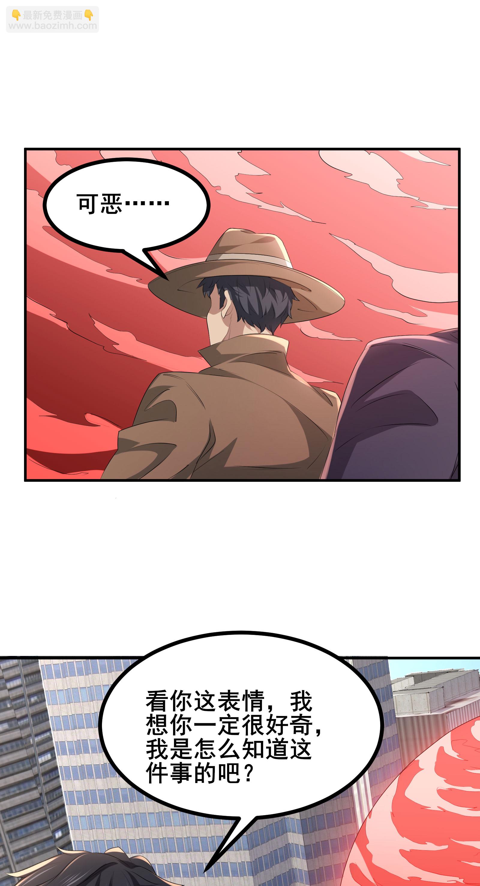 第80话 背叛-第83话