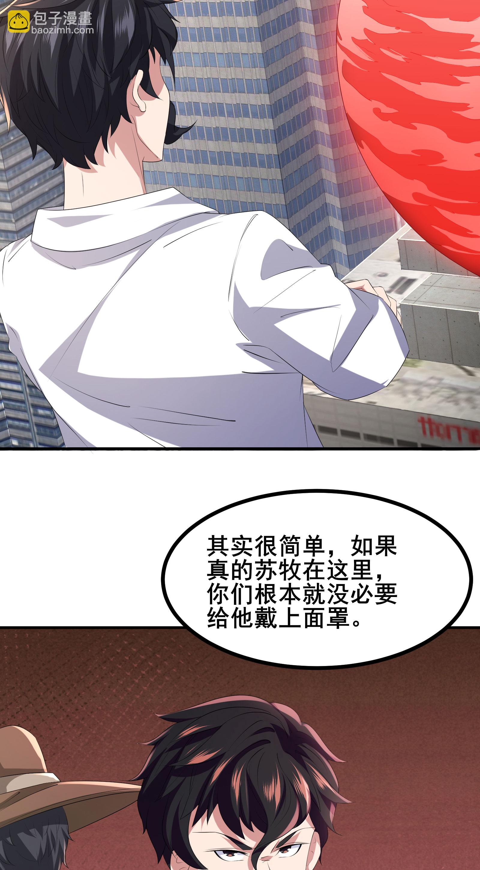 第80话 背叛-第83话