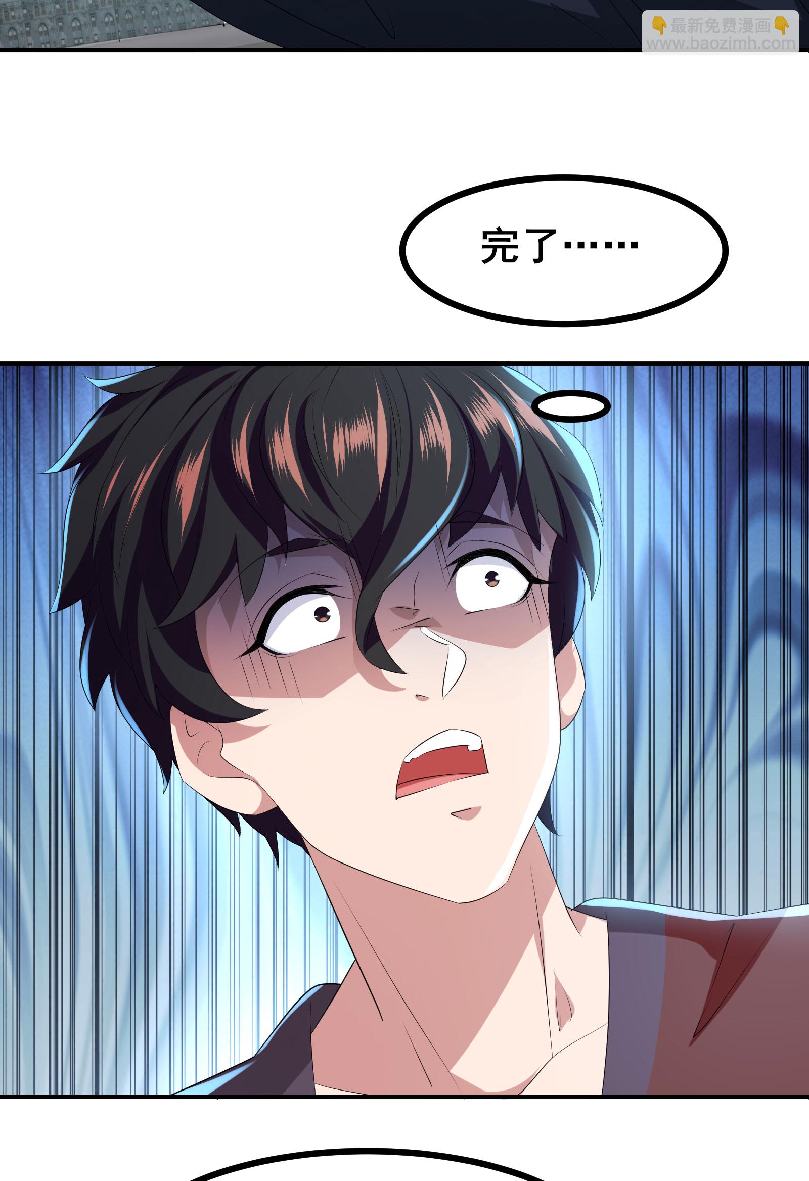 第80话 背叛-第83话