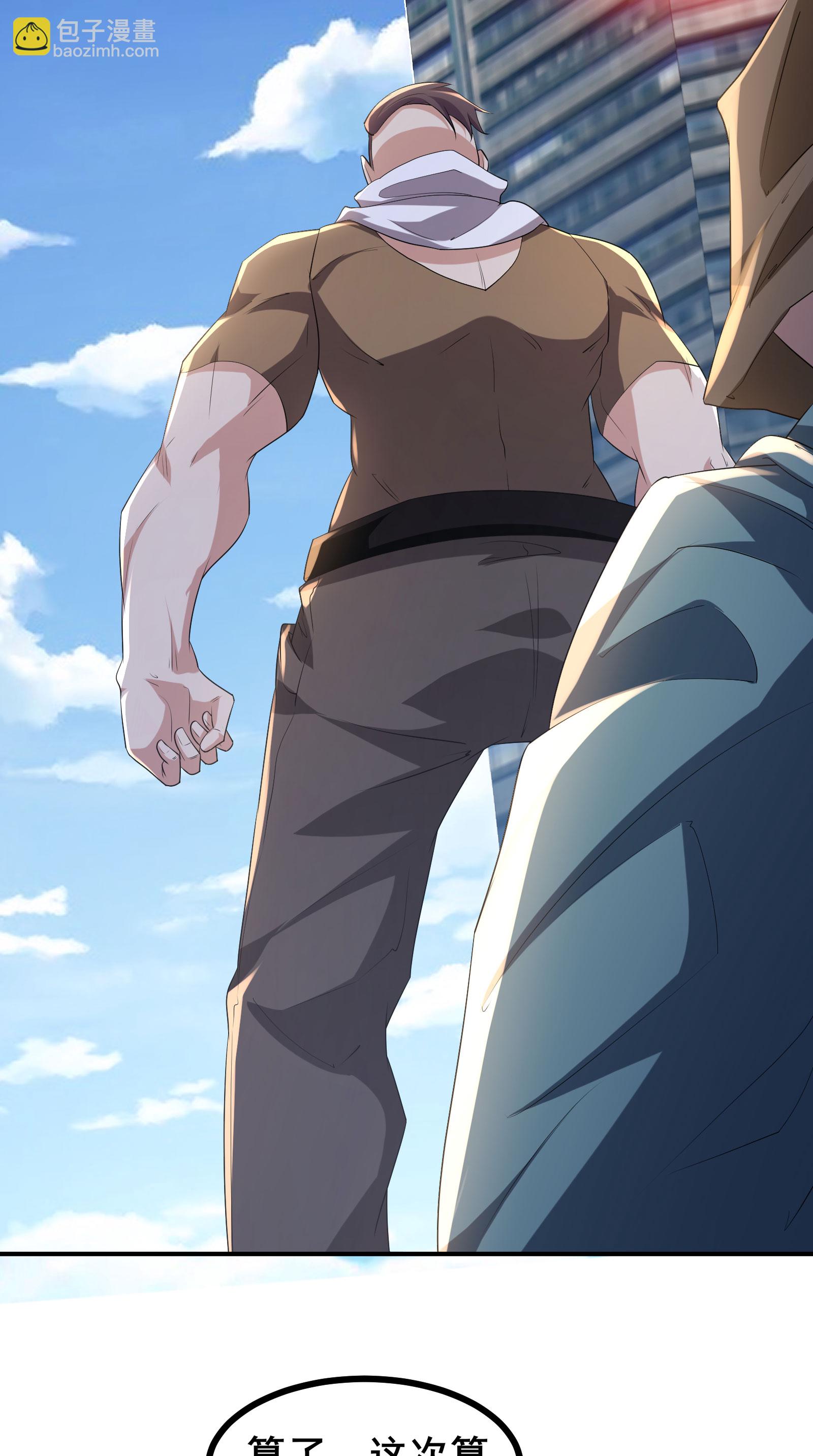 第80话 背叛-第83话