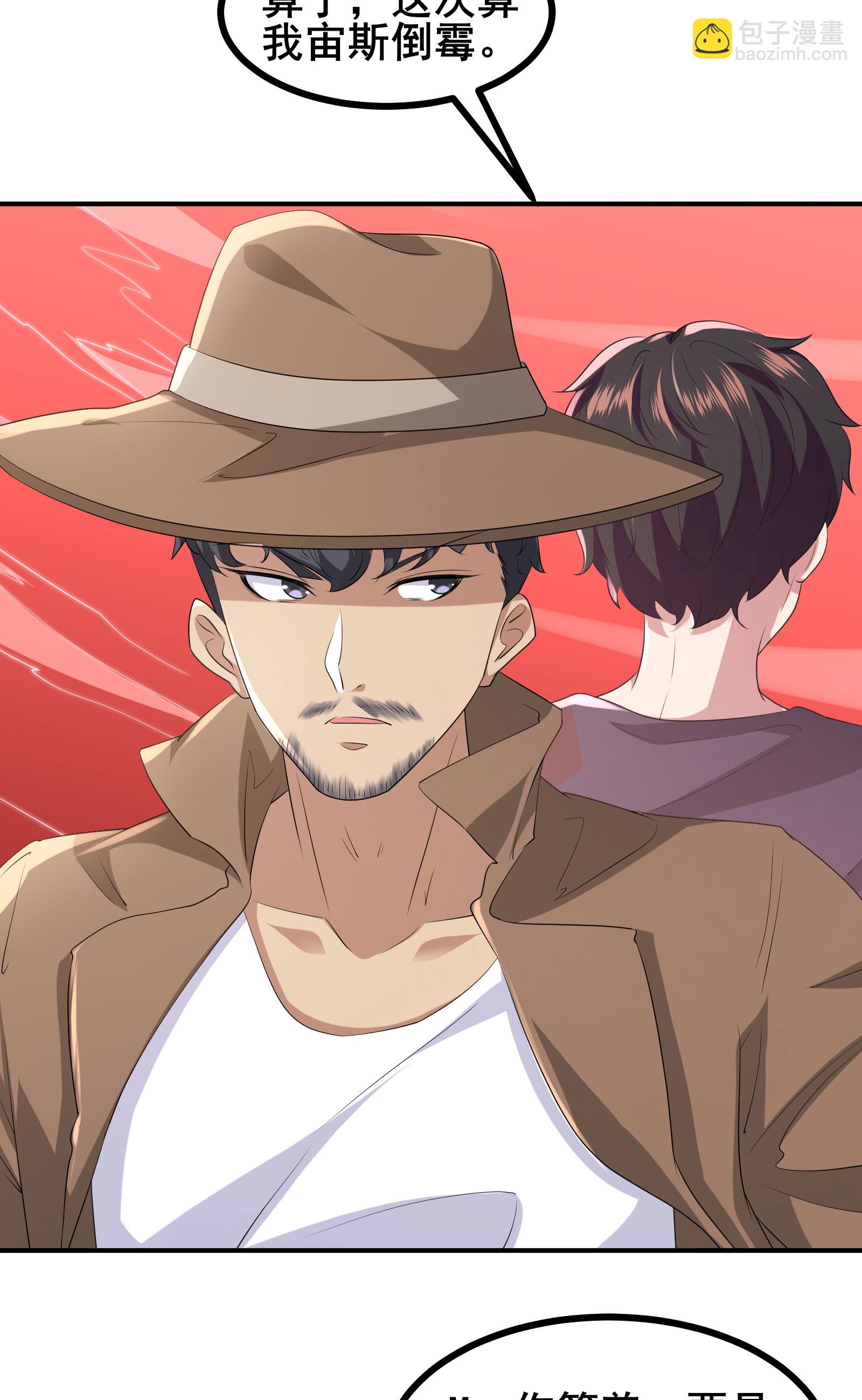 第80话 背叛-第83话