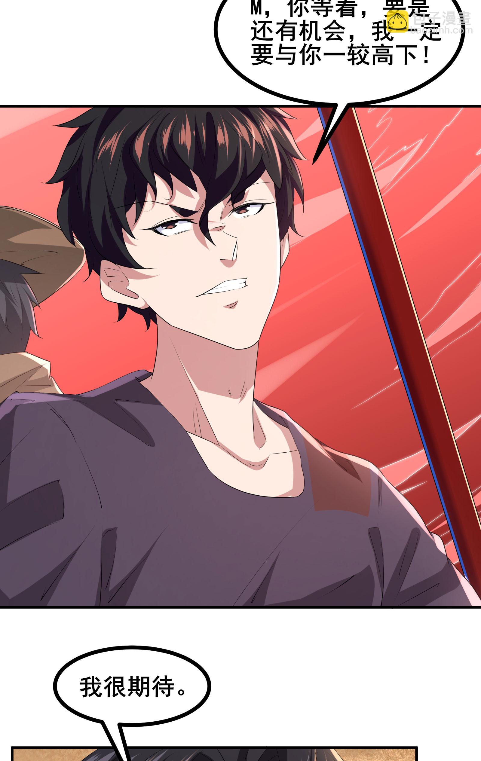 第80话 背叛-第83话