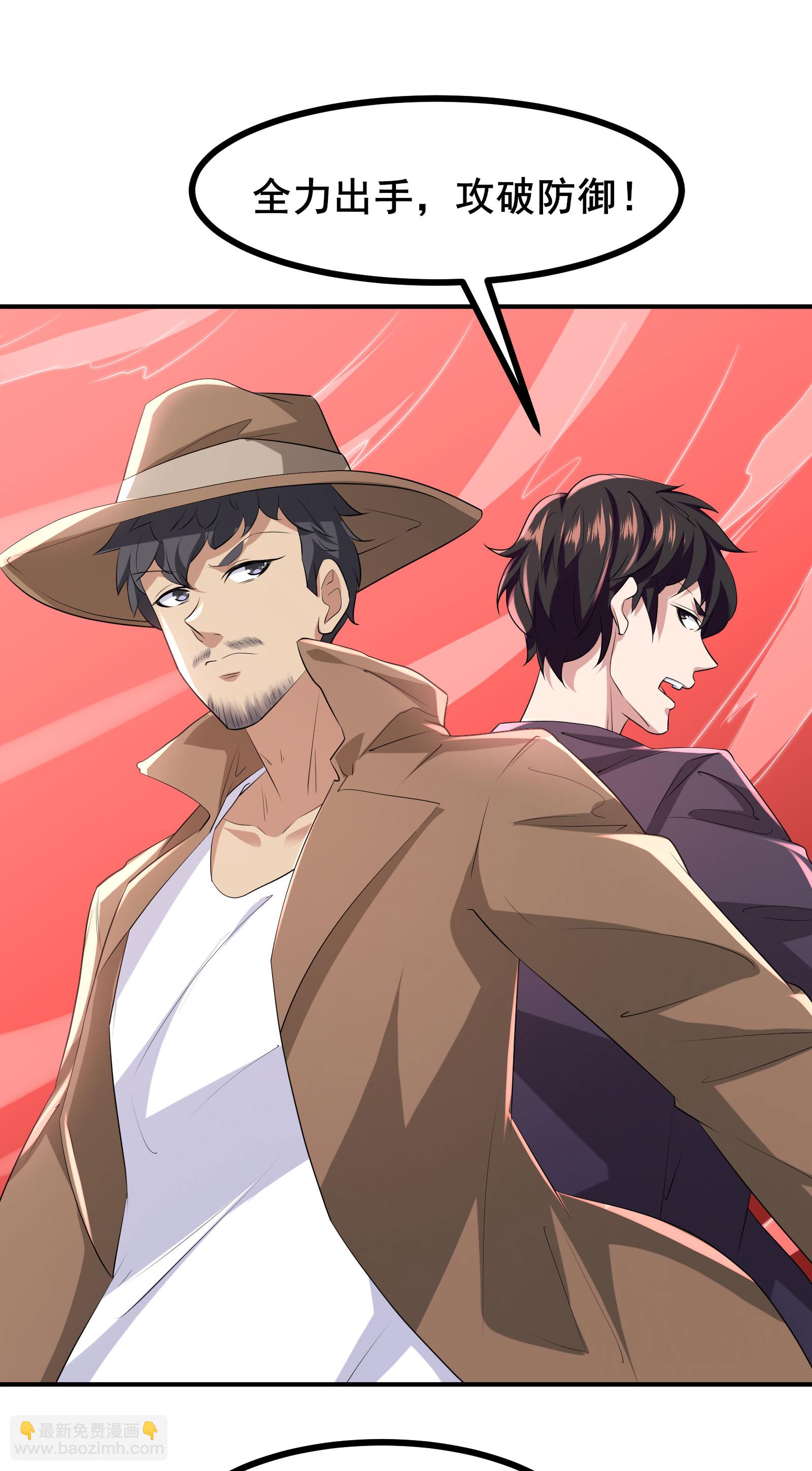 第80话 背叛-第83话