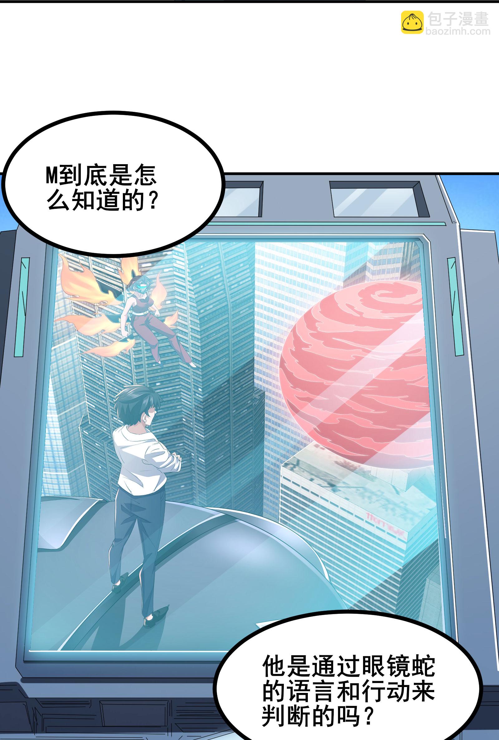 第80话 背叛-第83话