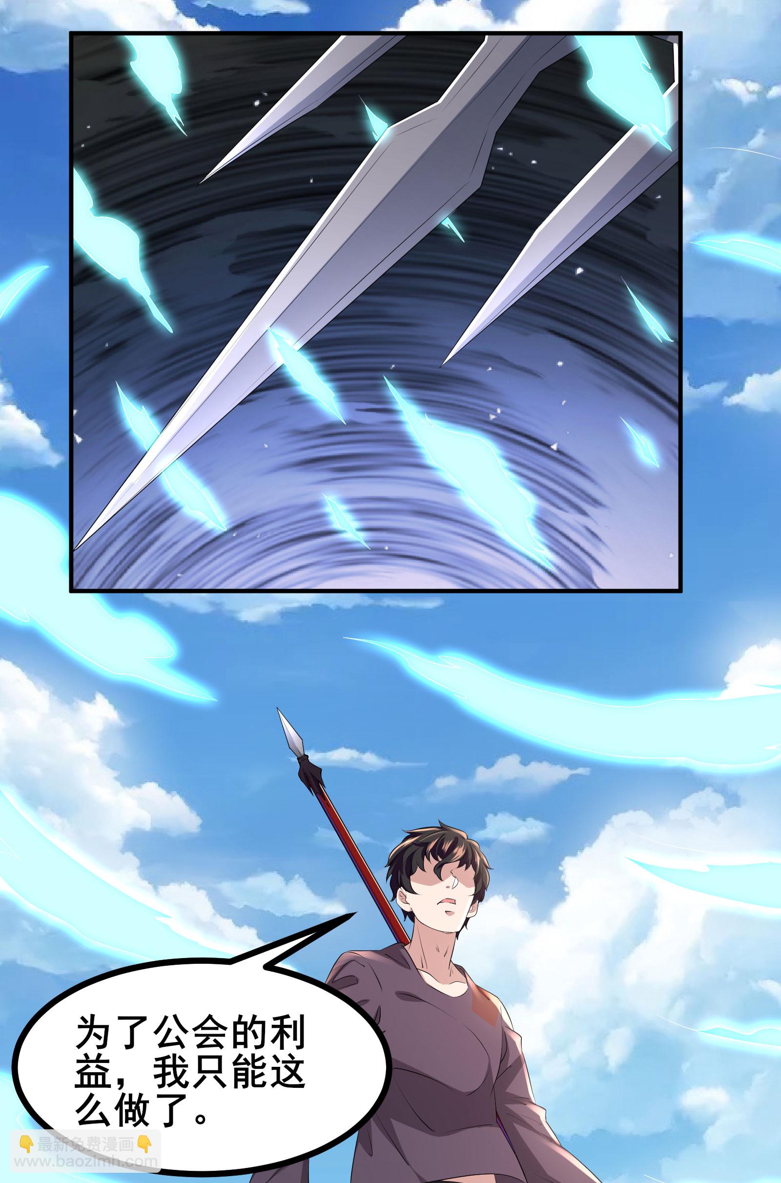 第80话 背叛-第83话