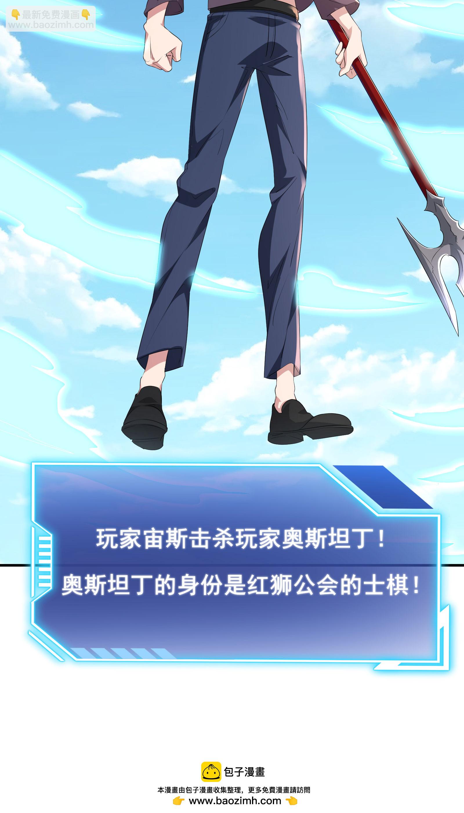 第80话 背叛-第83话