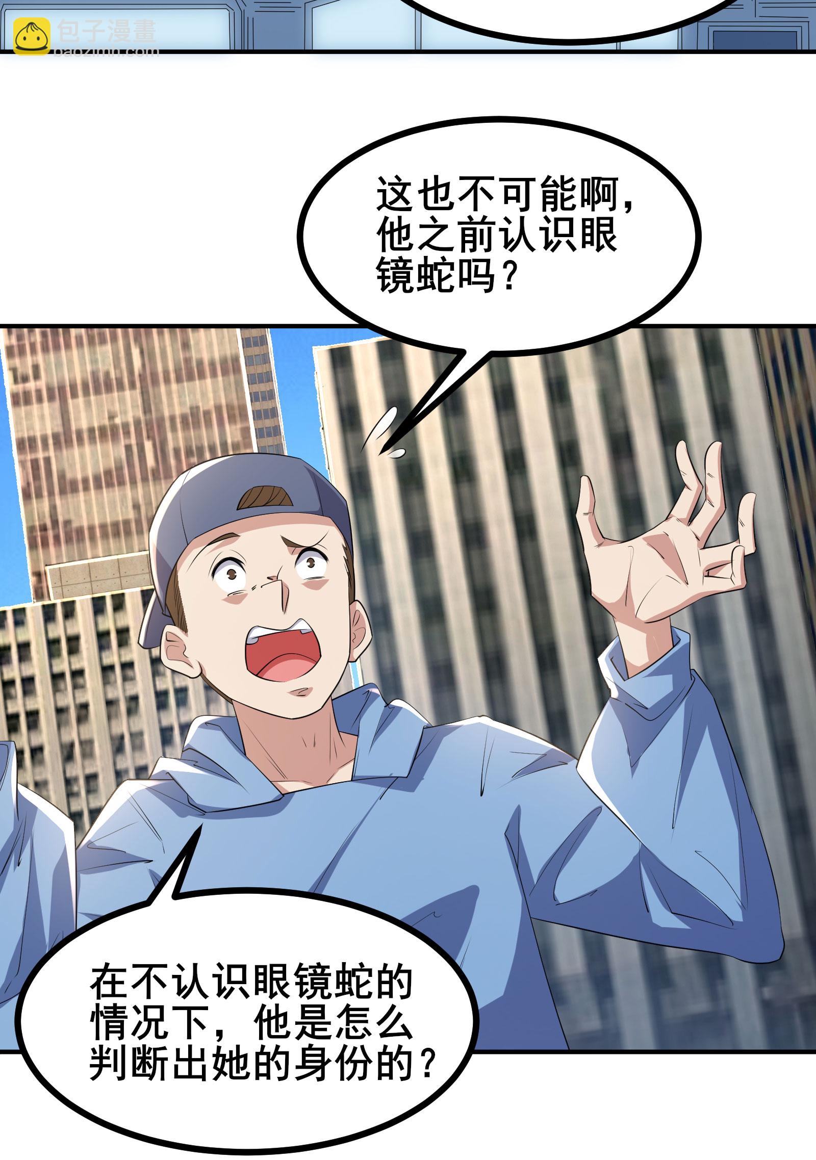 第80话 背叛-第83话